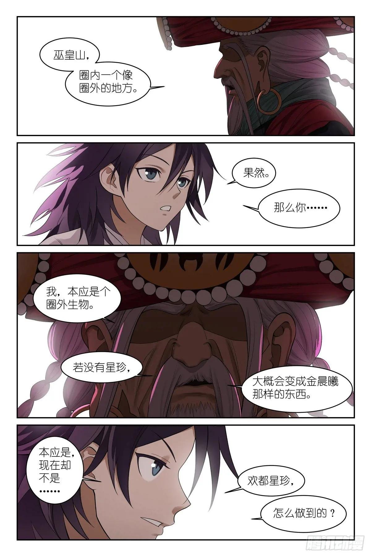总589·力量媒介