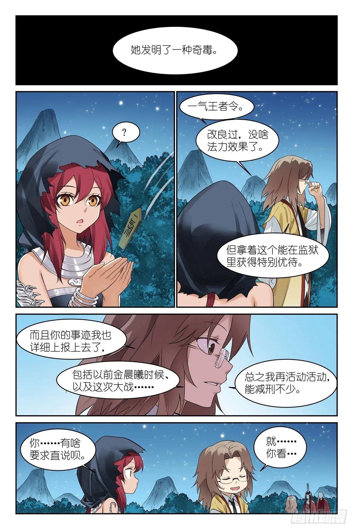 总589·力量媒介