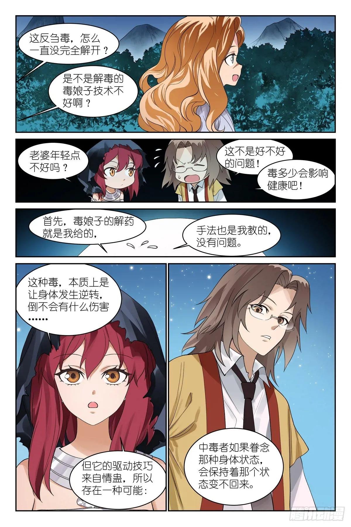 总589·力量媒介