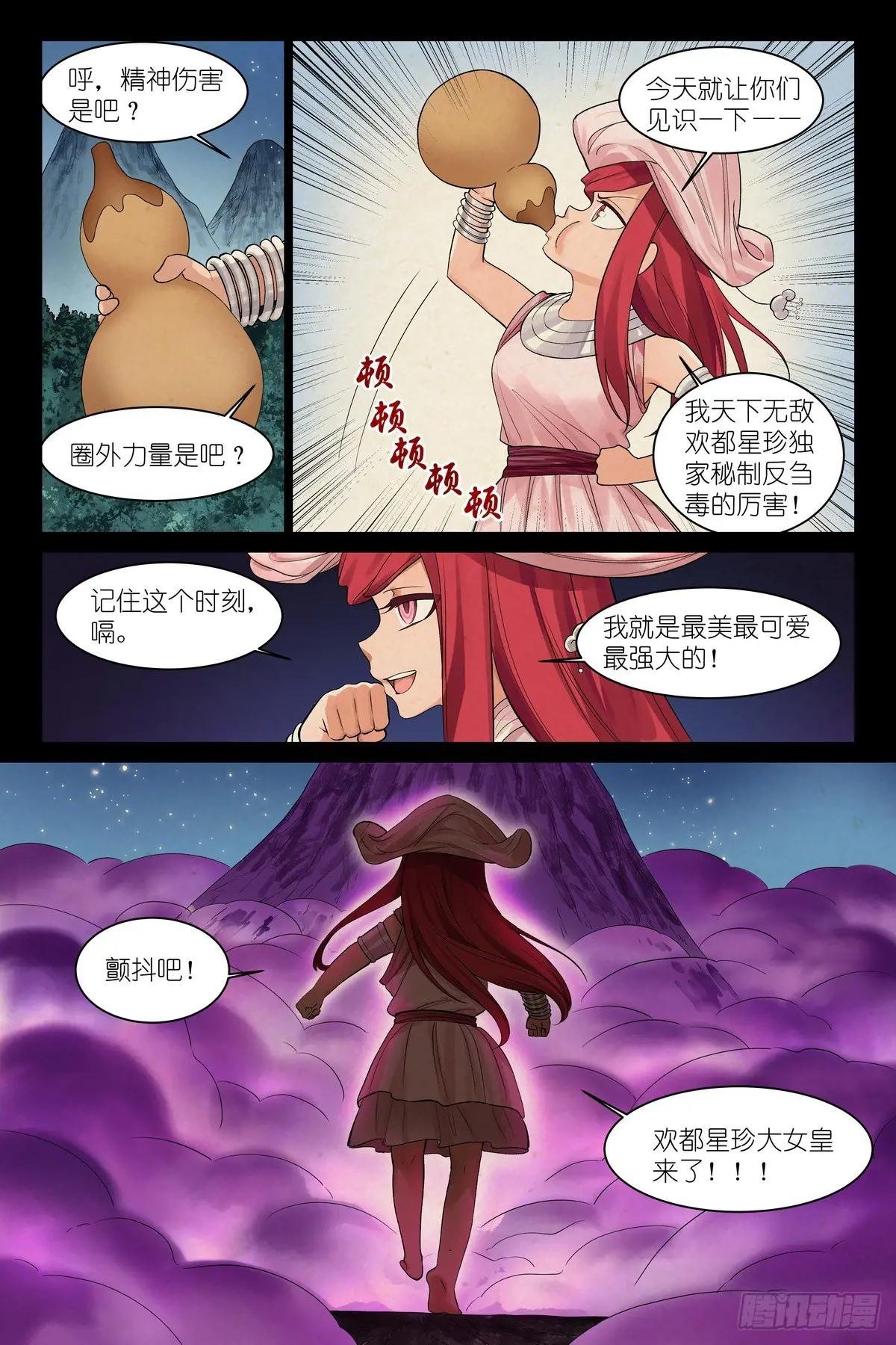 总589·力量媒介