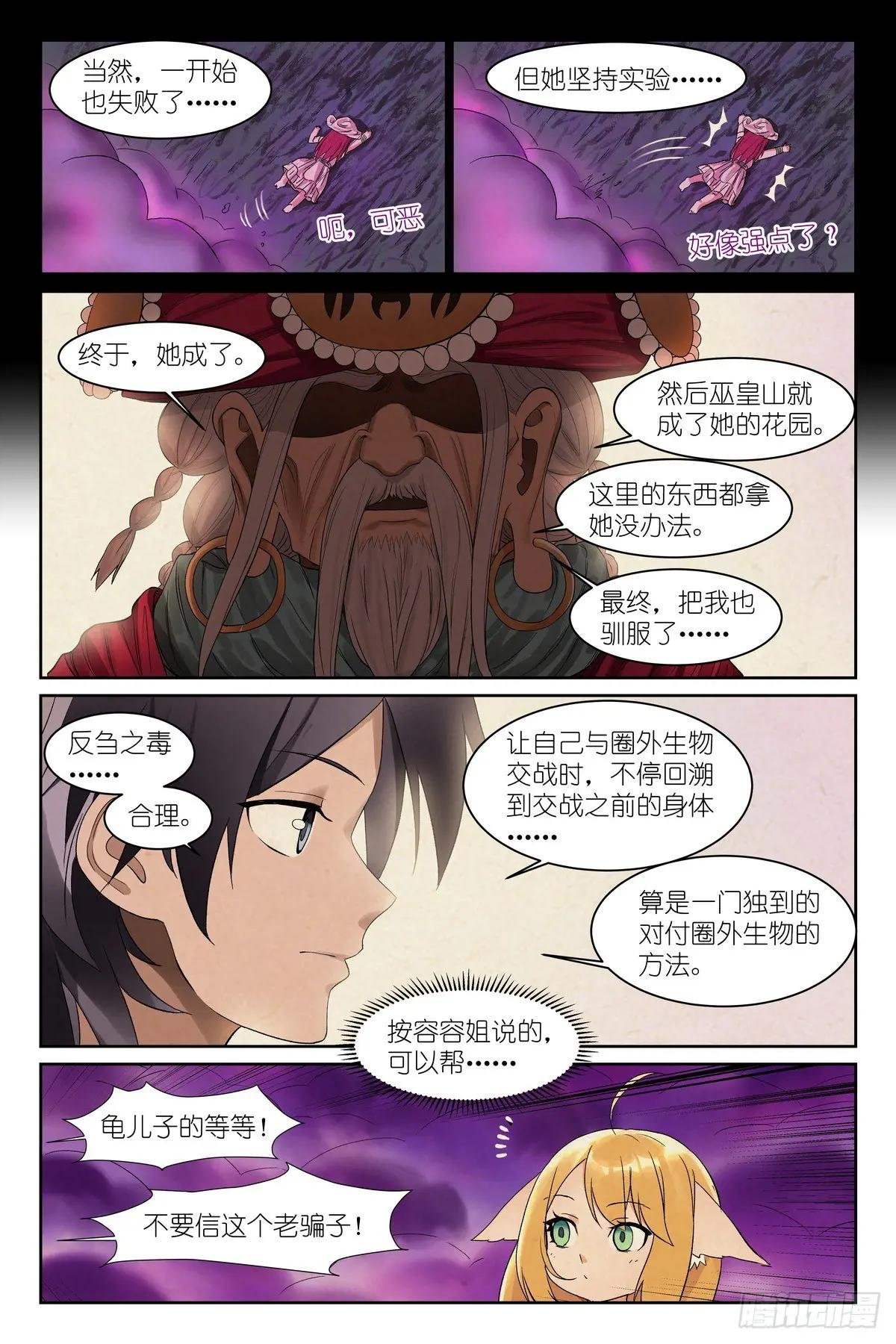 总589·力量媒介