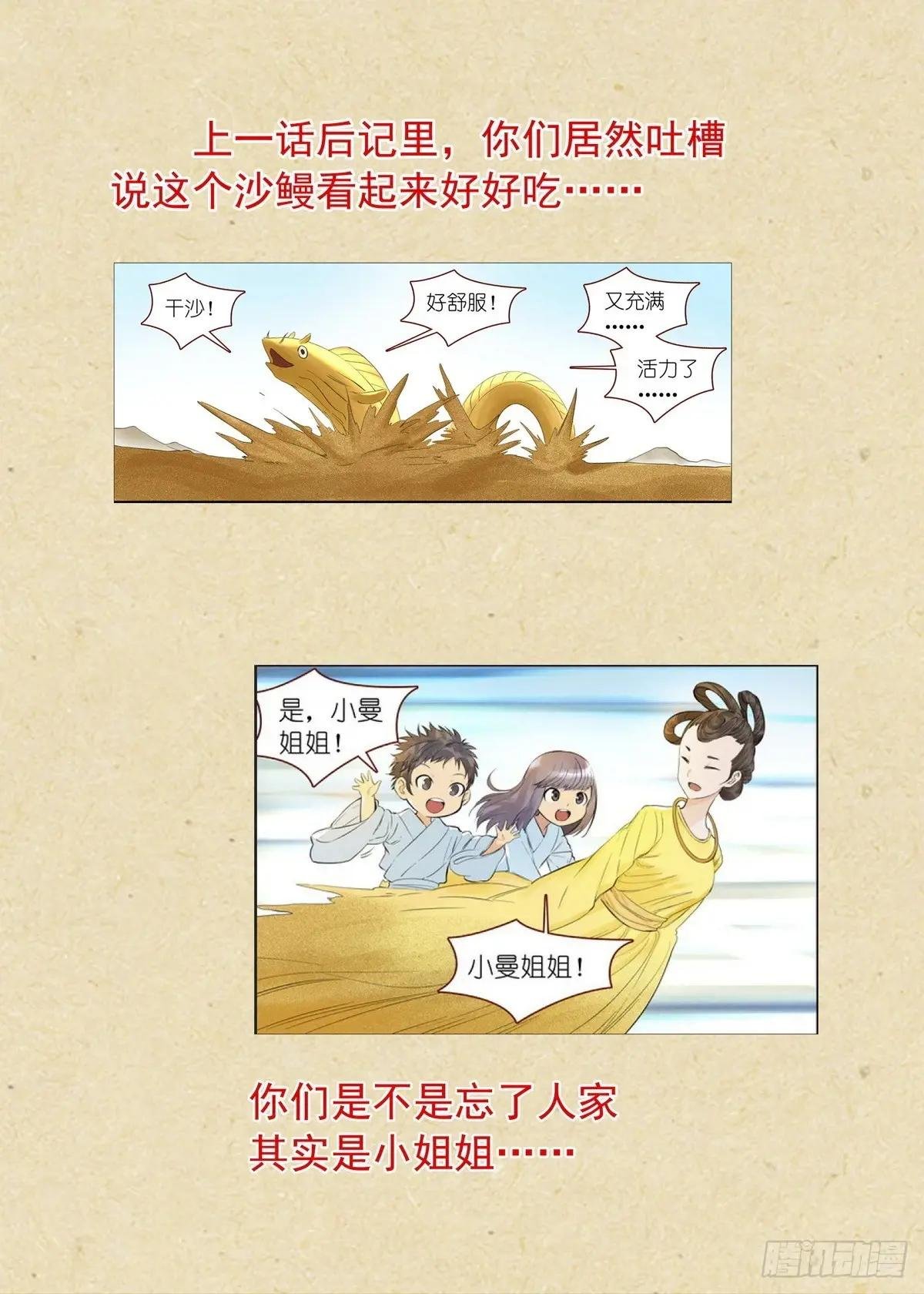 总589·力量媒介