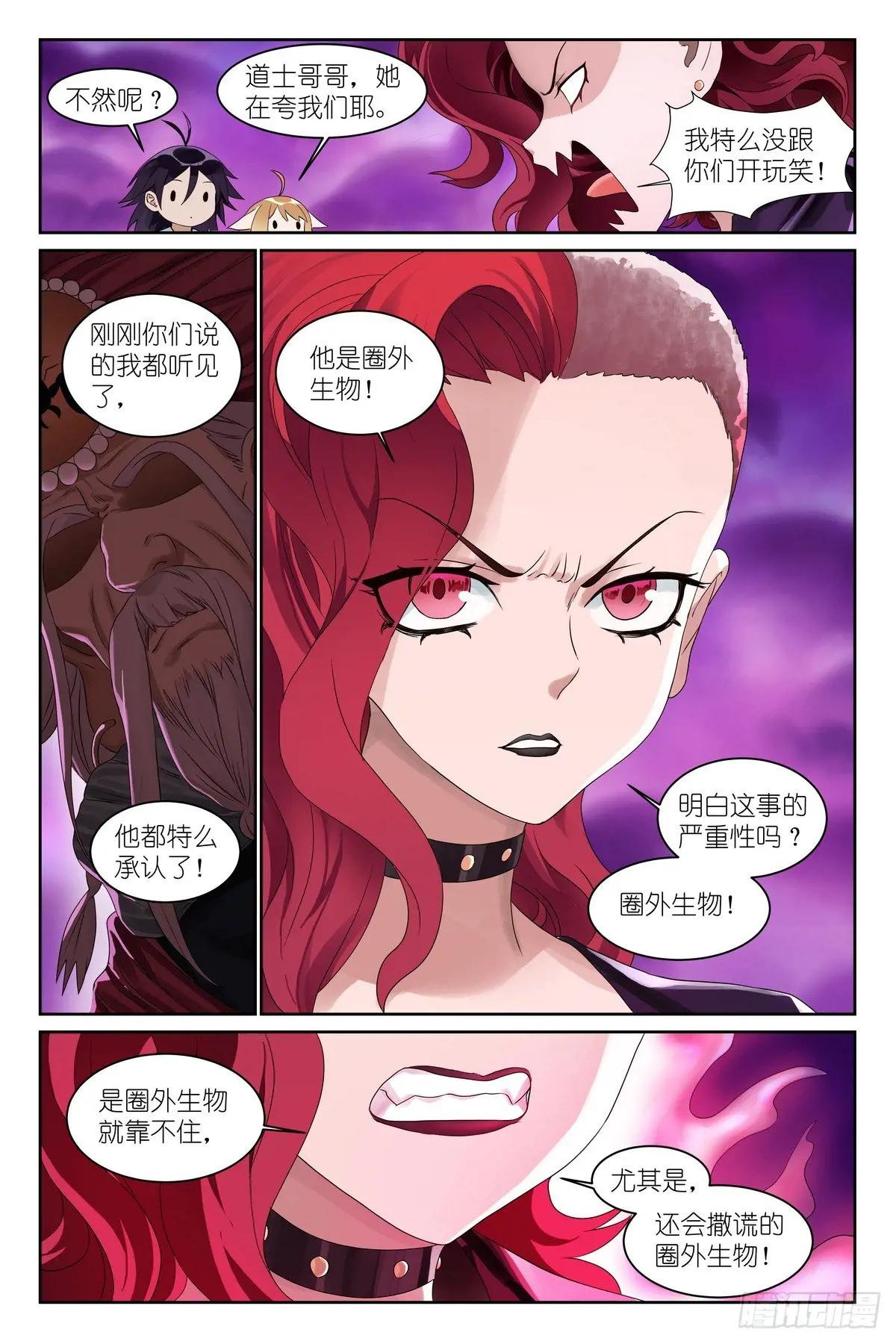 总590·我们就是恋爱脑