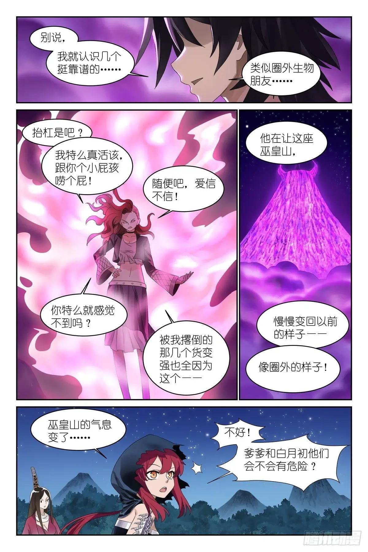 总590·我们就是恋爱脑