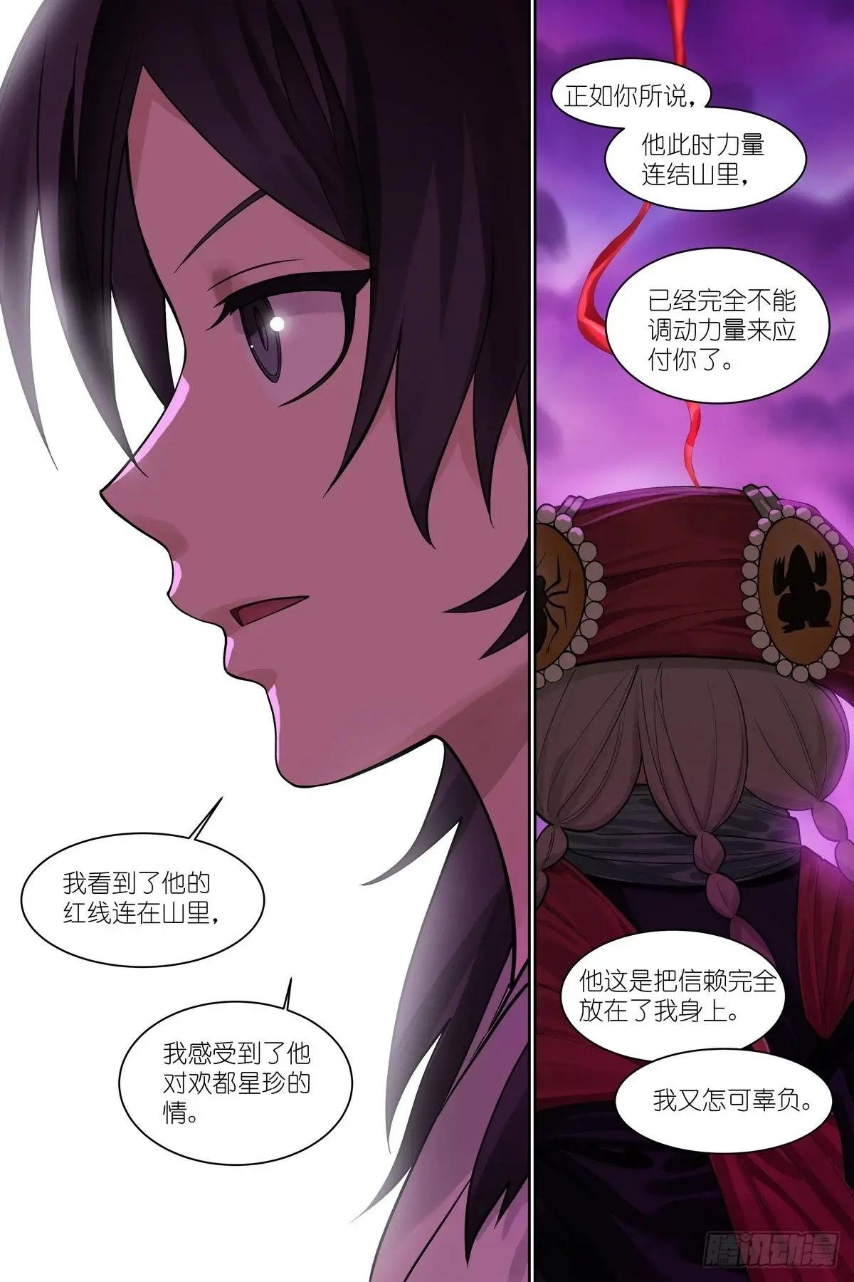 总590·我们就是恋爱脑