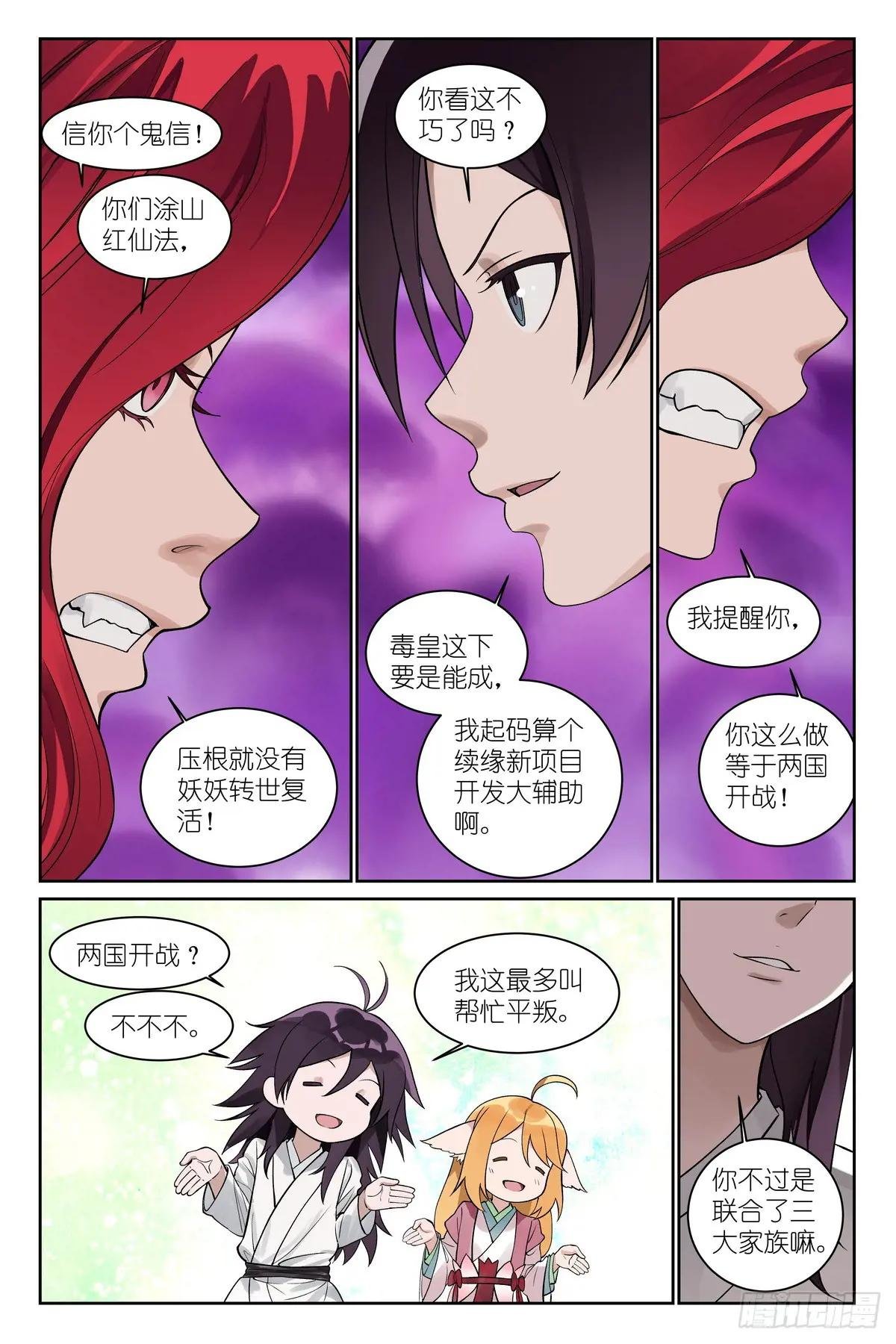 总590·我们就是恋爱脑