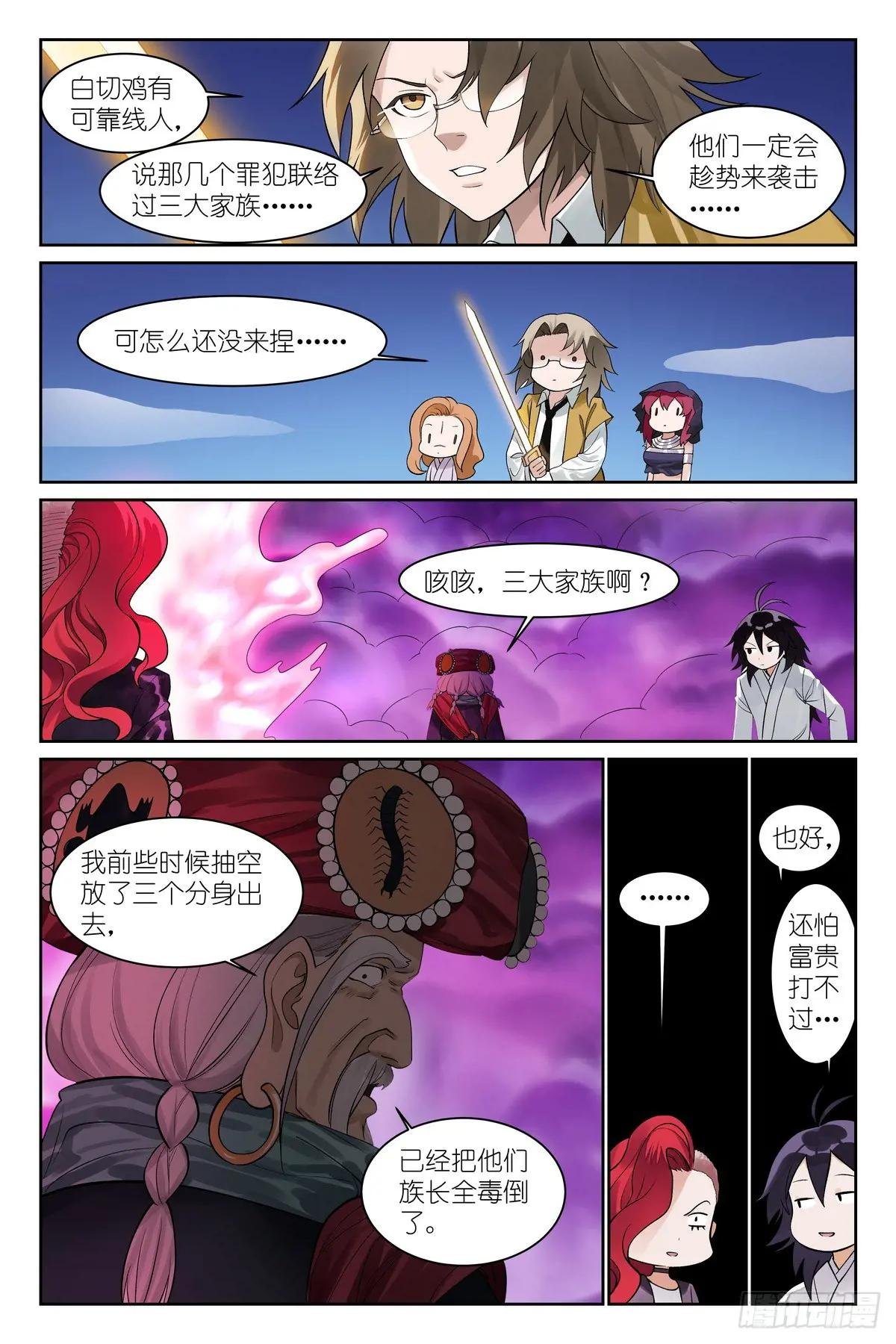 总590·我们就是恋爱脑