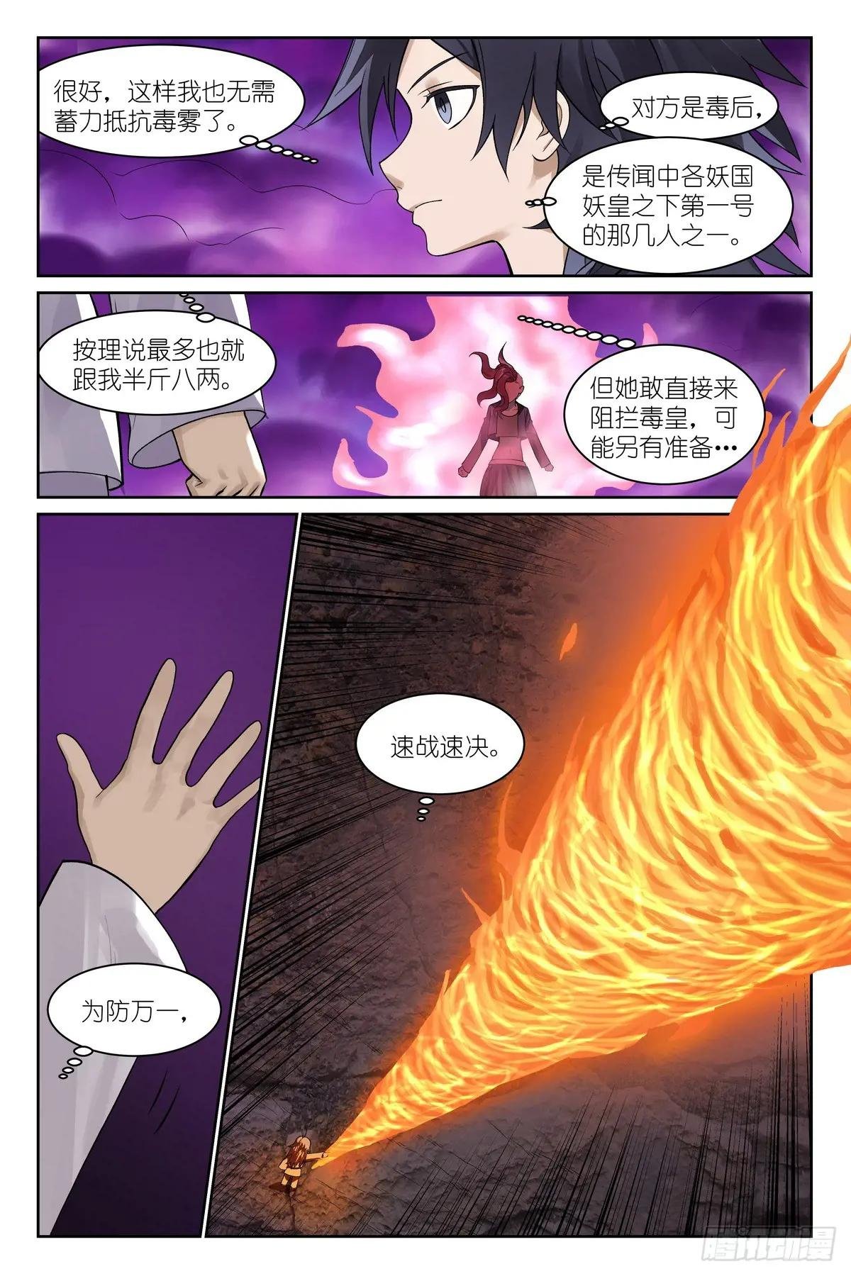 总590·我们就是恋爱脑