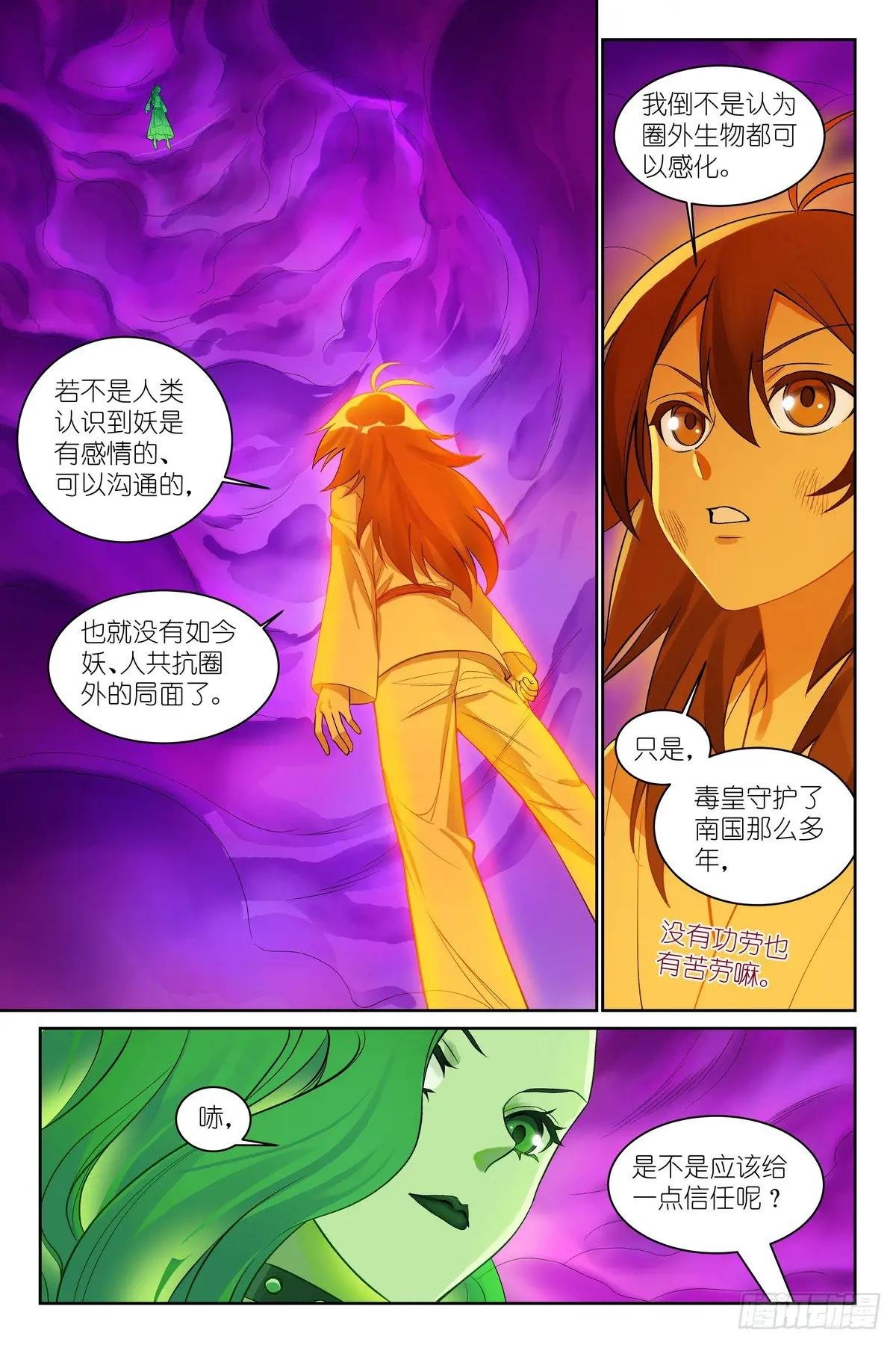 总592·你家好像被拆了