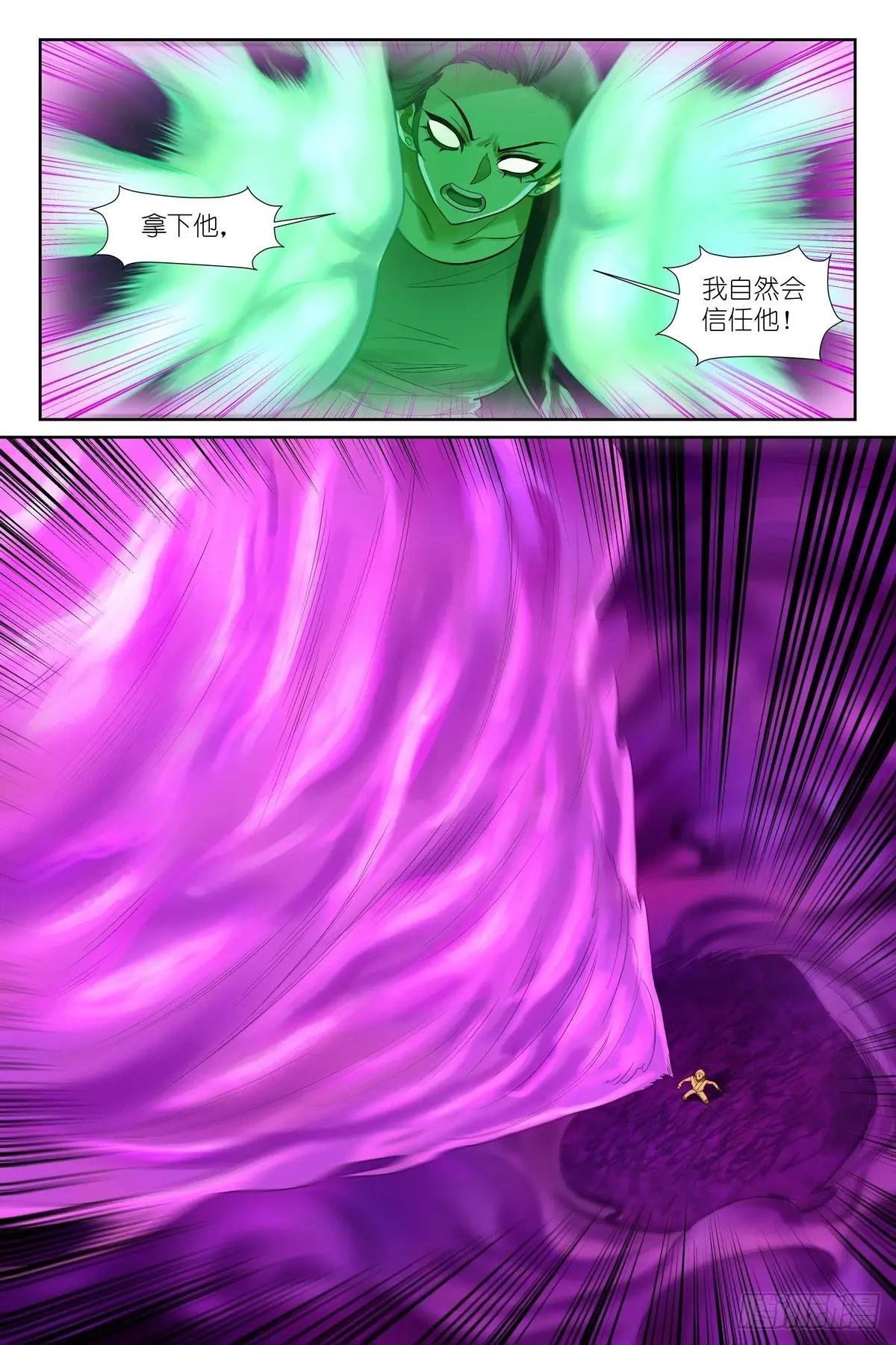 总592·你家好像被拆了