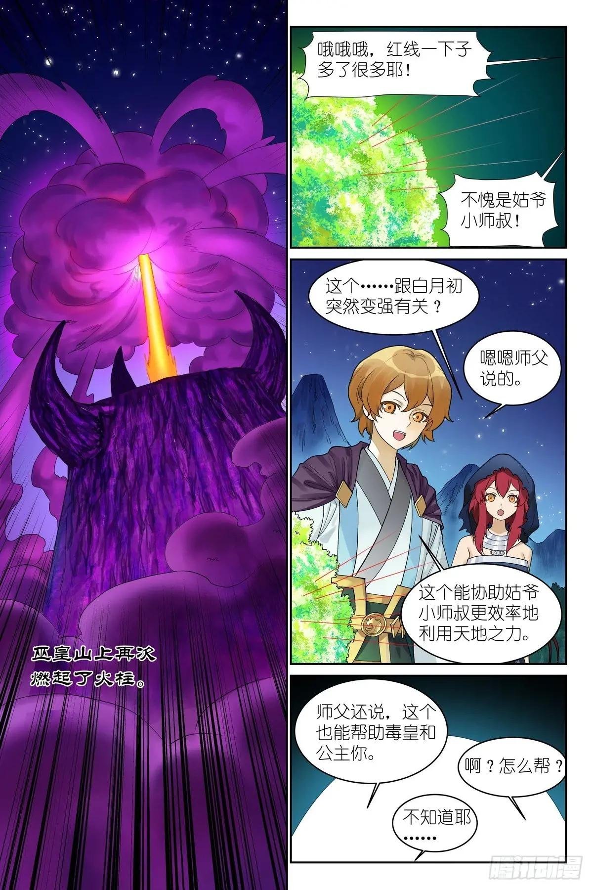 总592·你家好像被拆了