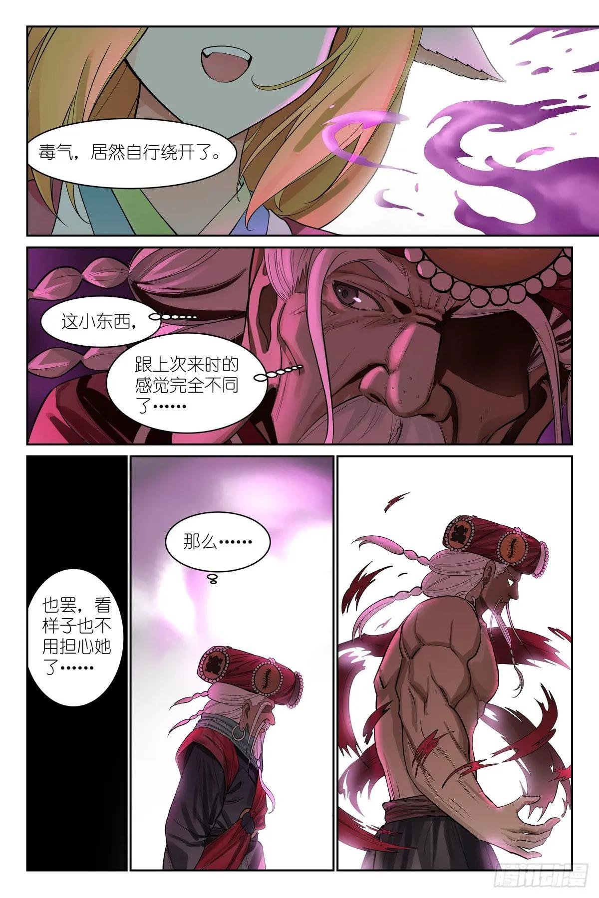 总592·你家好像被拆了