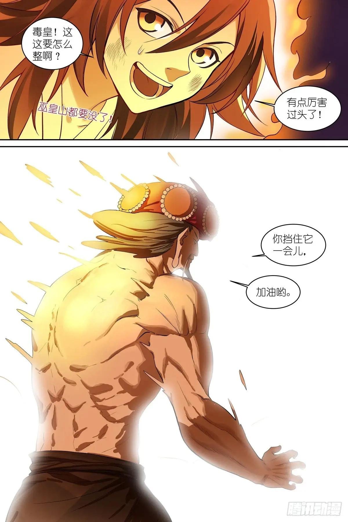 总592·你家好像被拆了