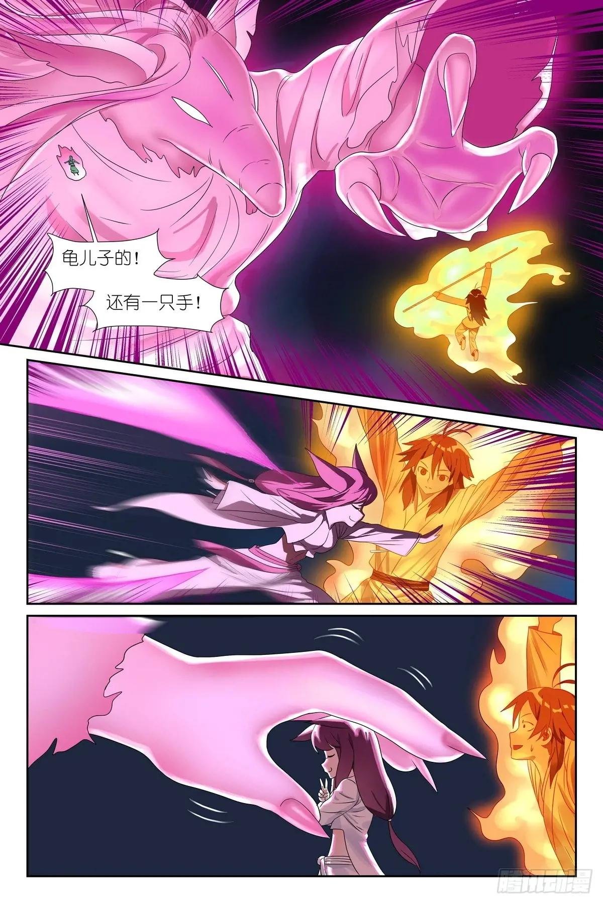 总593·你叫我来干啥？！