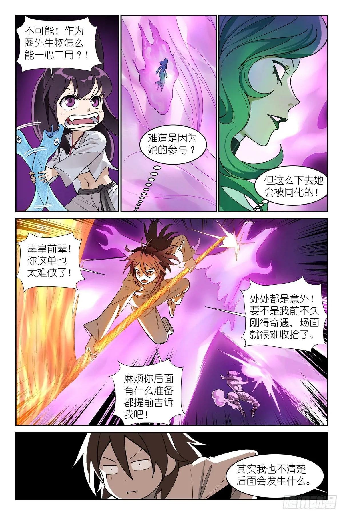 总594·被老狐狸坑了！