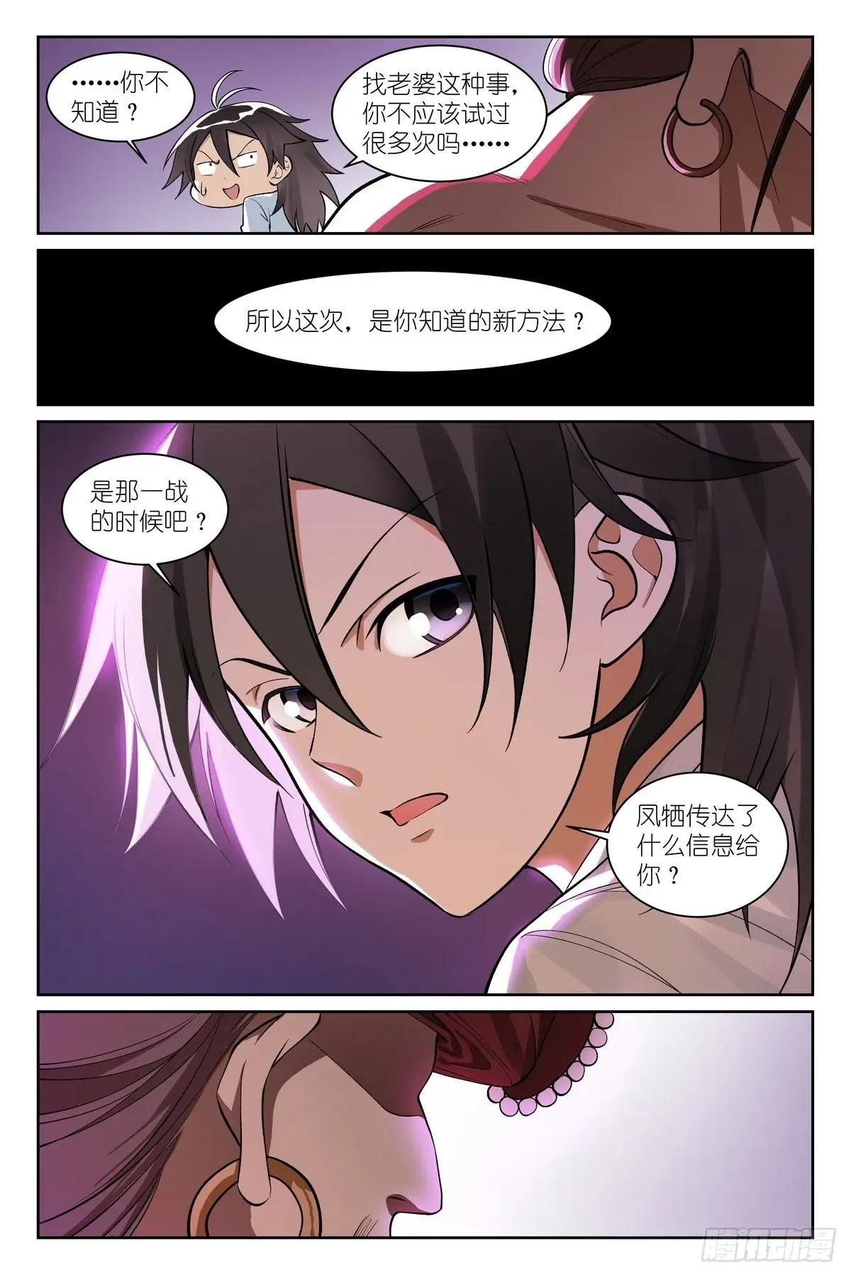 总594·被老狐狸坑了！