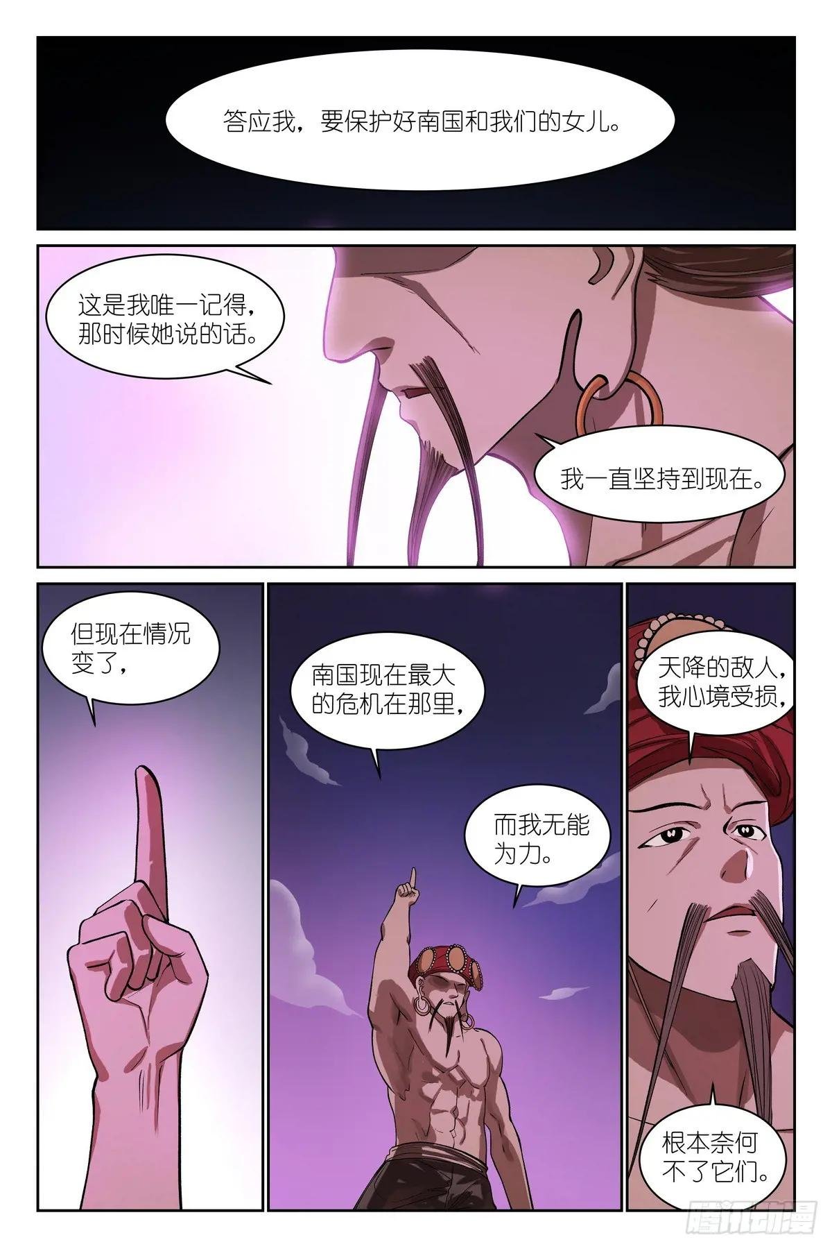 总594·被老狐狸坑了！