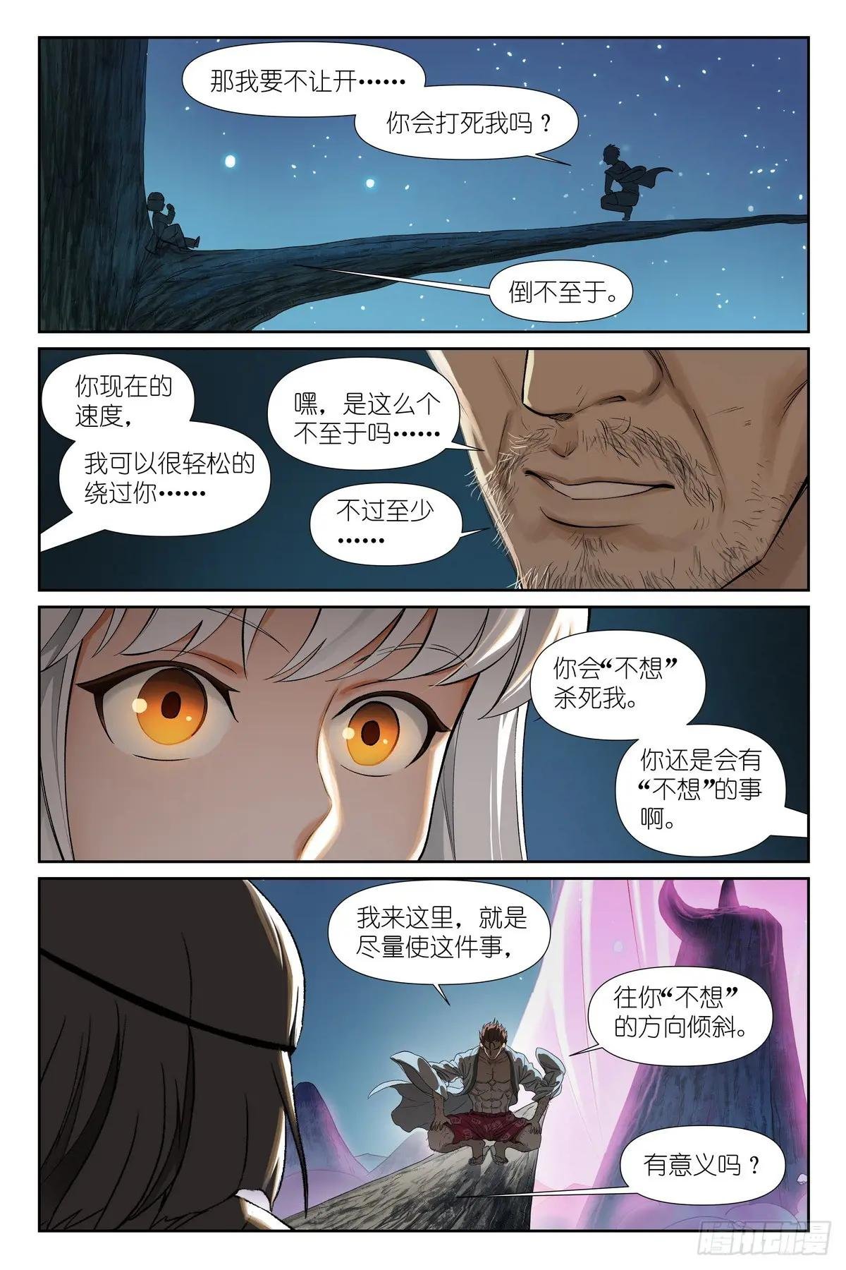 595·让你戴帽子！