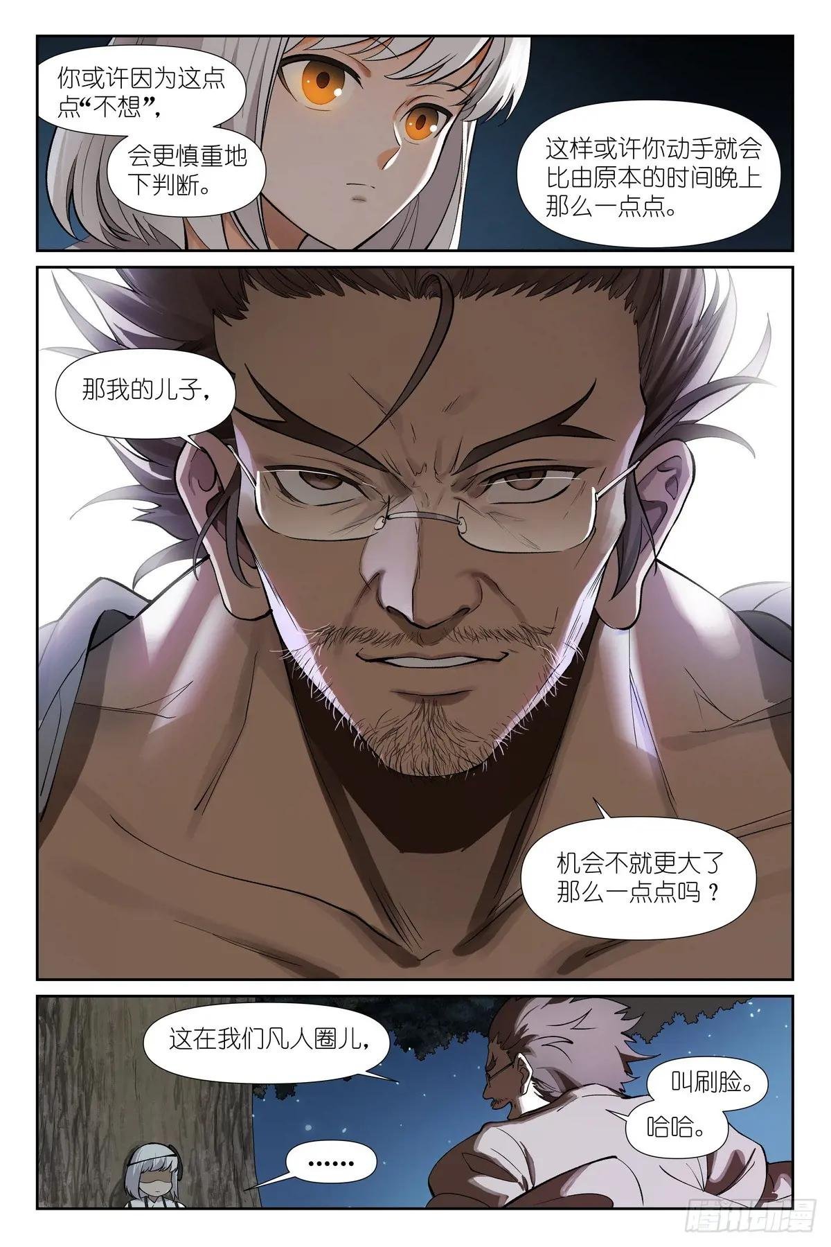 595·让你戴帽子！