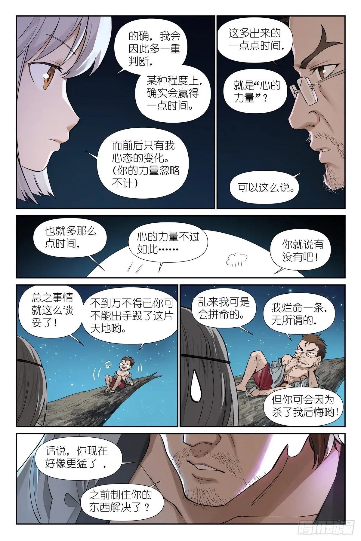595·让你戴帽子！