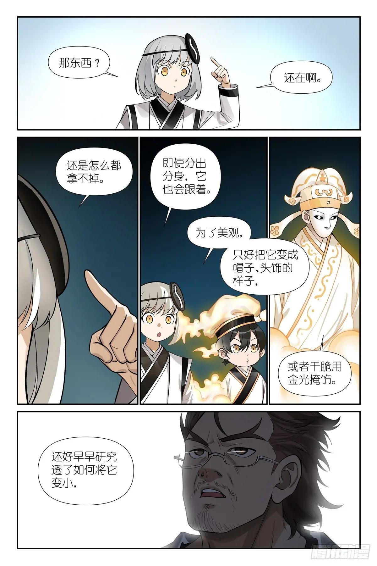 595·让你戴帽子！