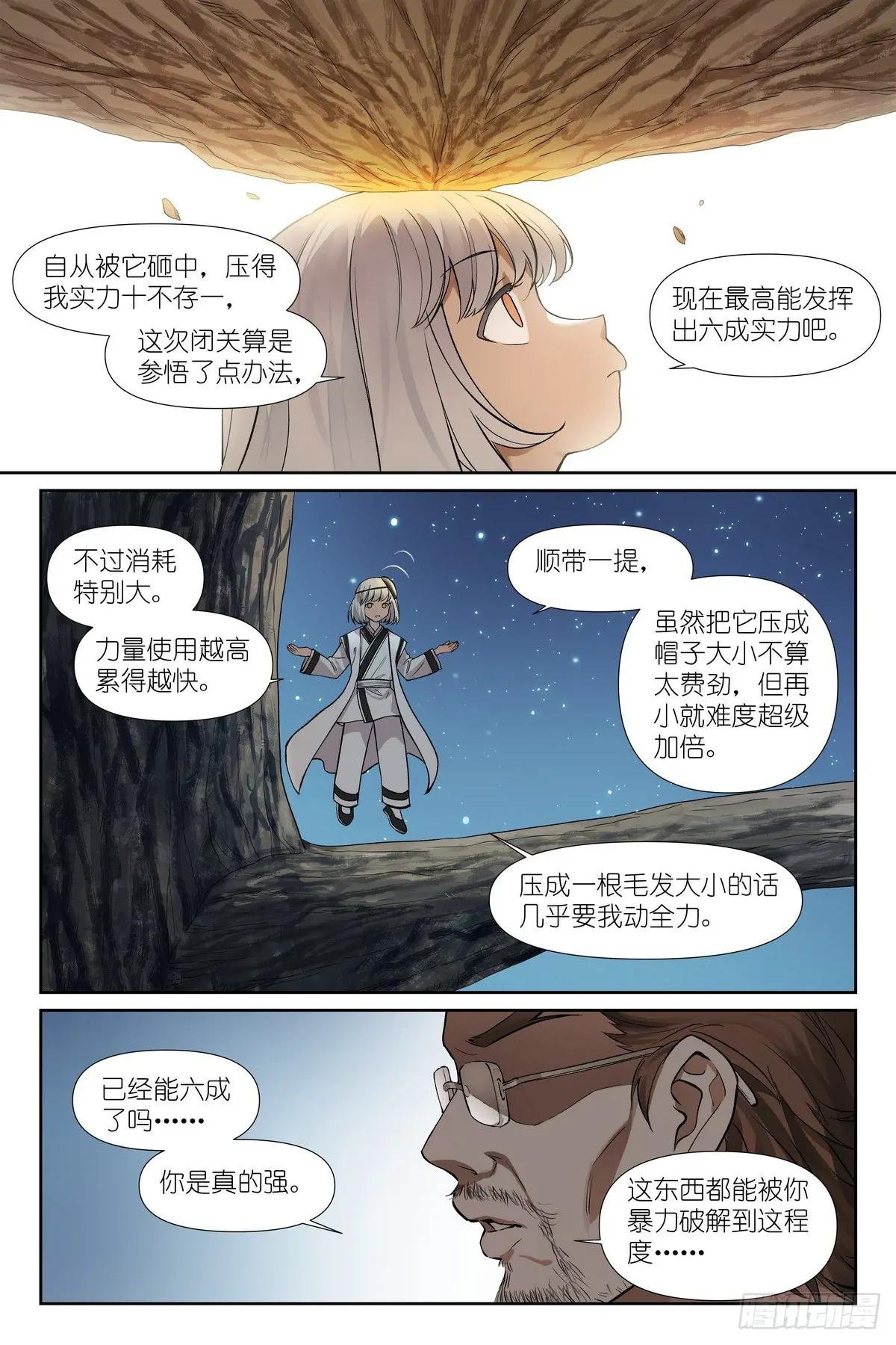 595·让你戴帽子！