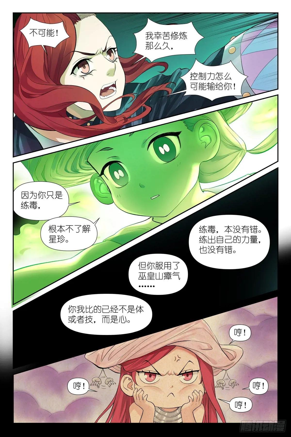 595·让你戴帽子！