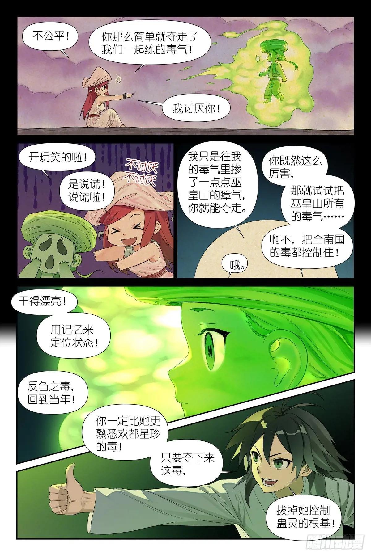 595·让你戴帽子！