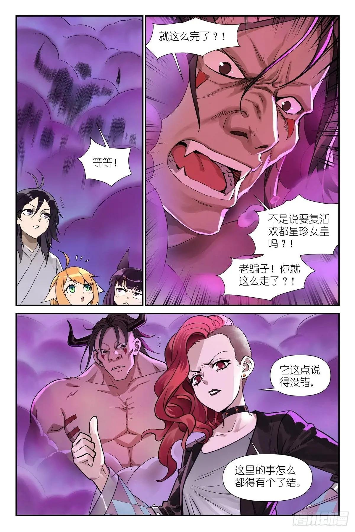 总597·老同志搞偷袭！