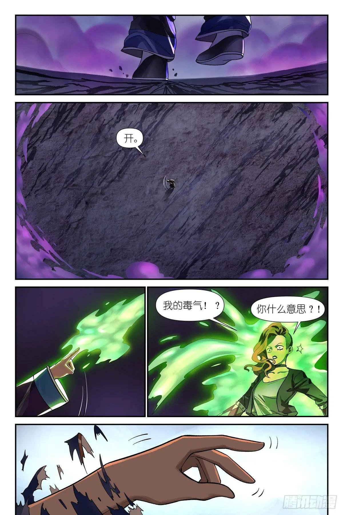 总597·老同志搞偷袭！