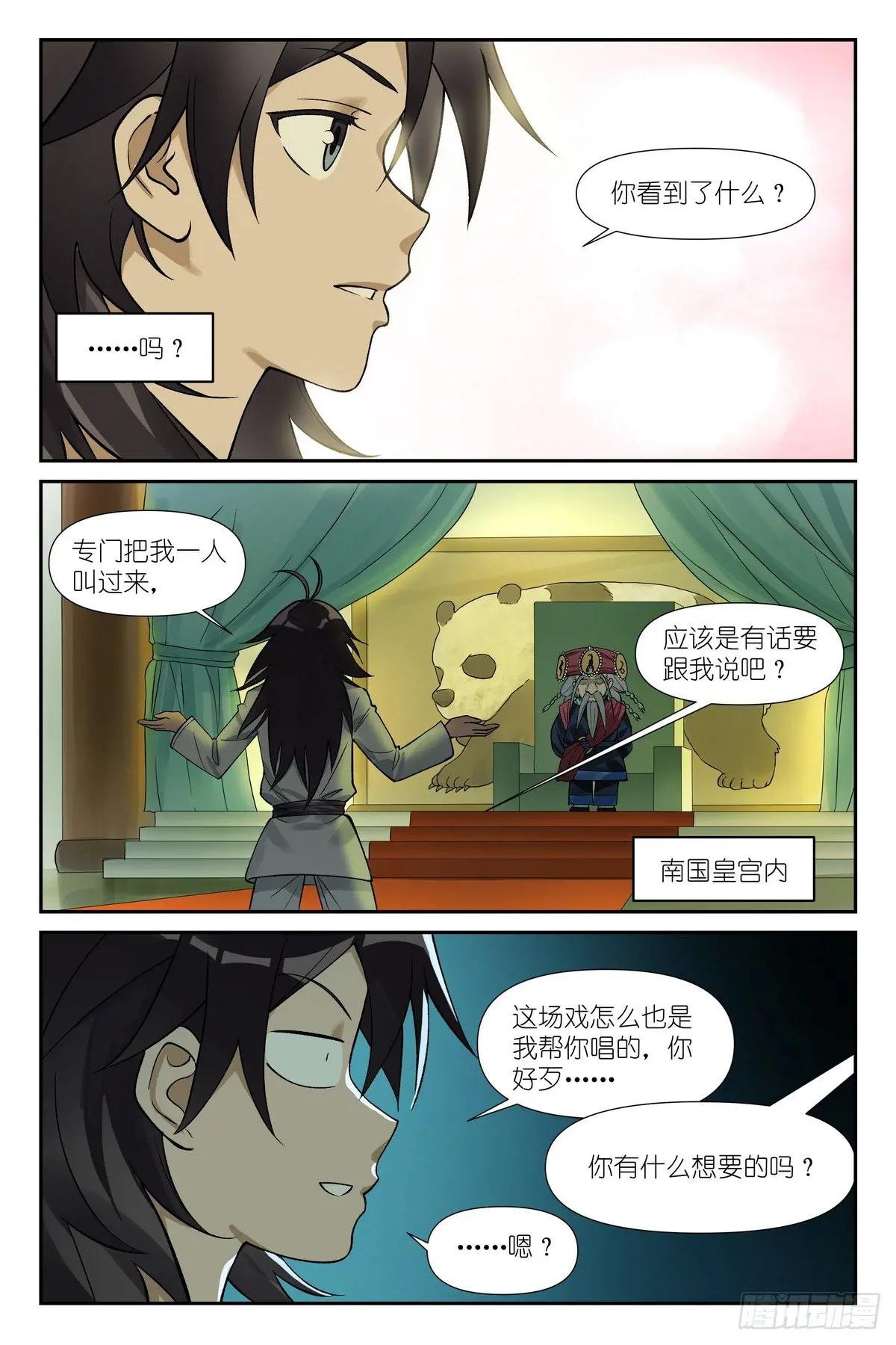 总597·老同志搞偷袭！
