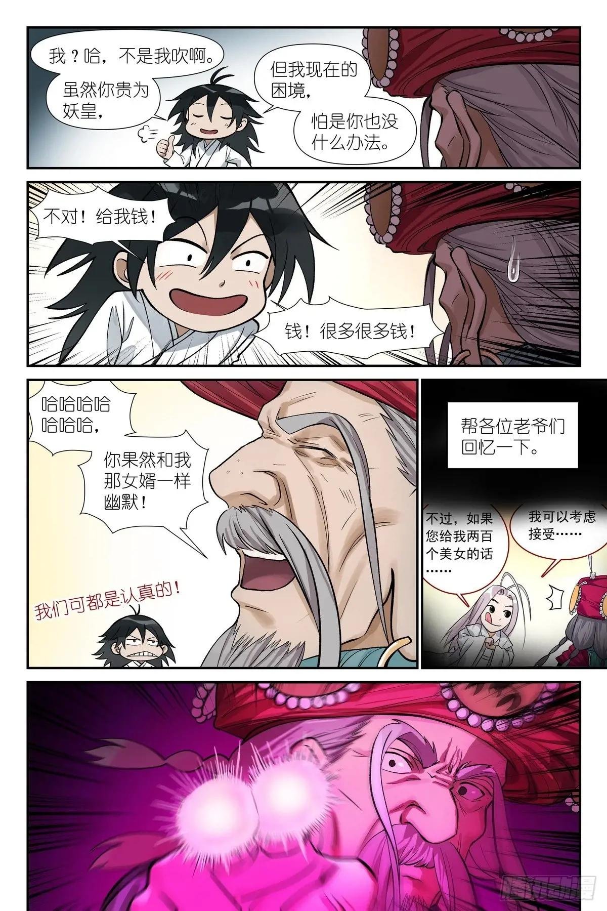 总597·老同志搞偷袭！
