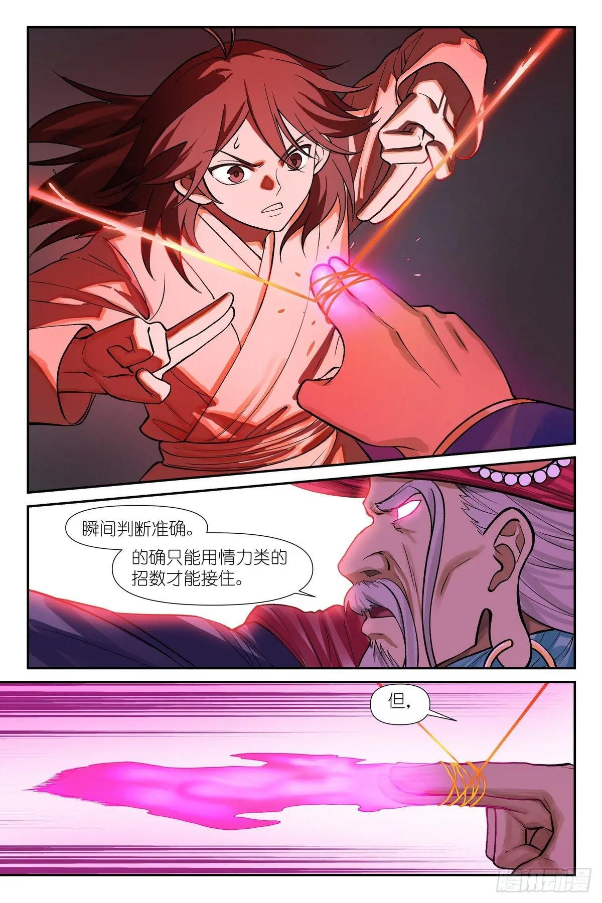 总597·老同志搞偷袭！