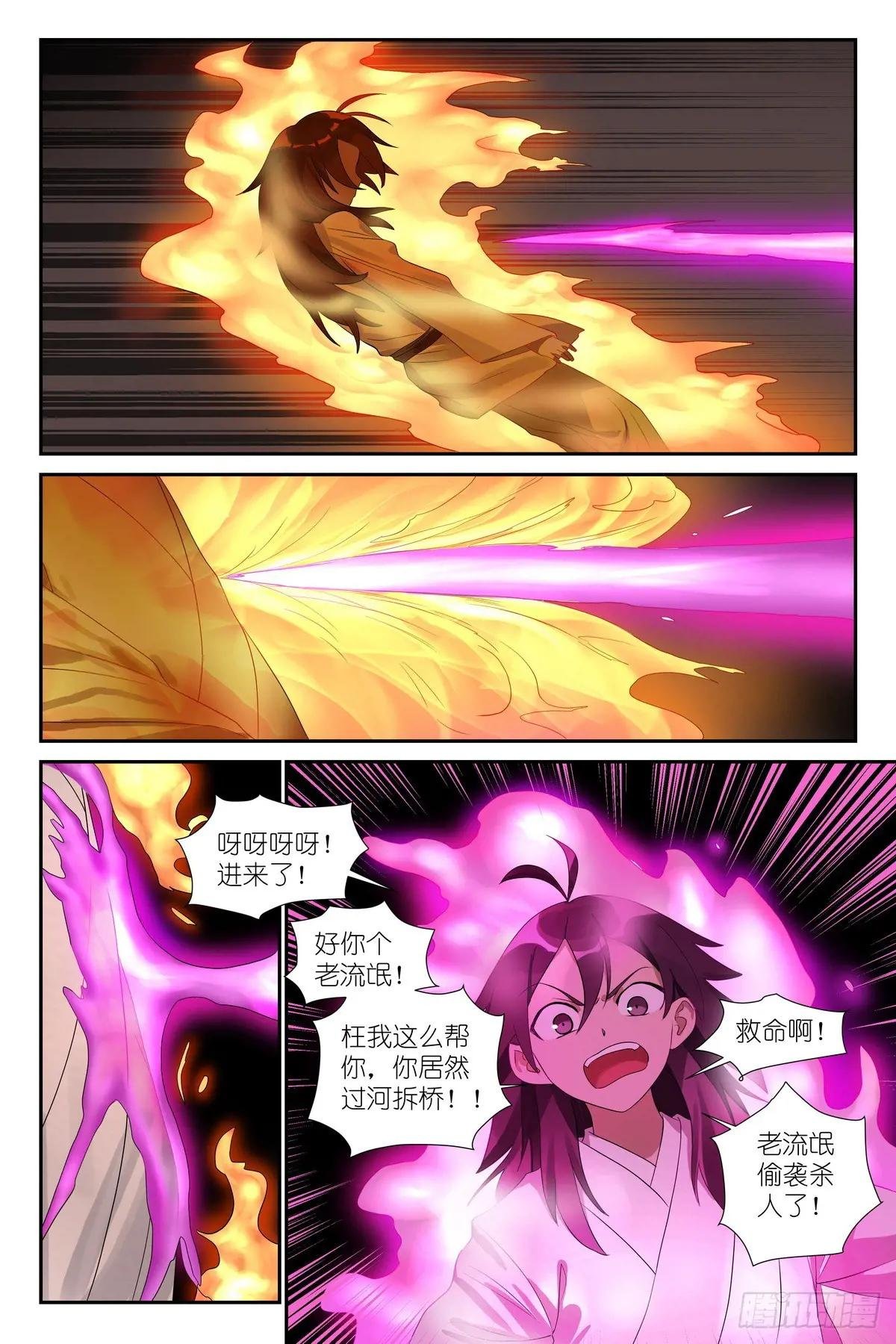 总597·老同志搞偷袭！