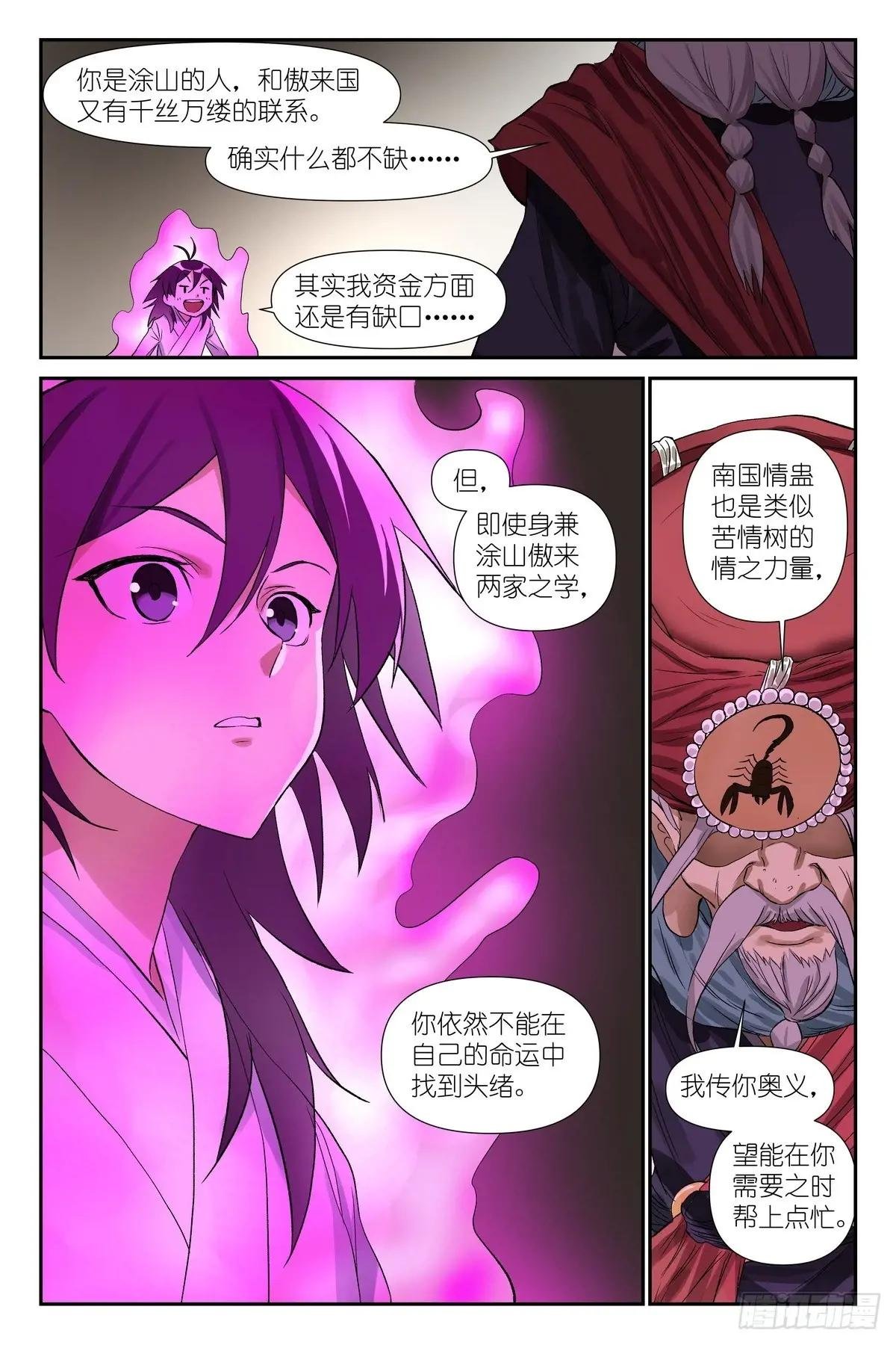总597·老同志搞偷袭！