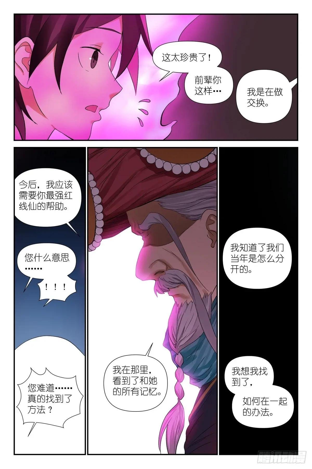 总597·老同志搞偷袭！