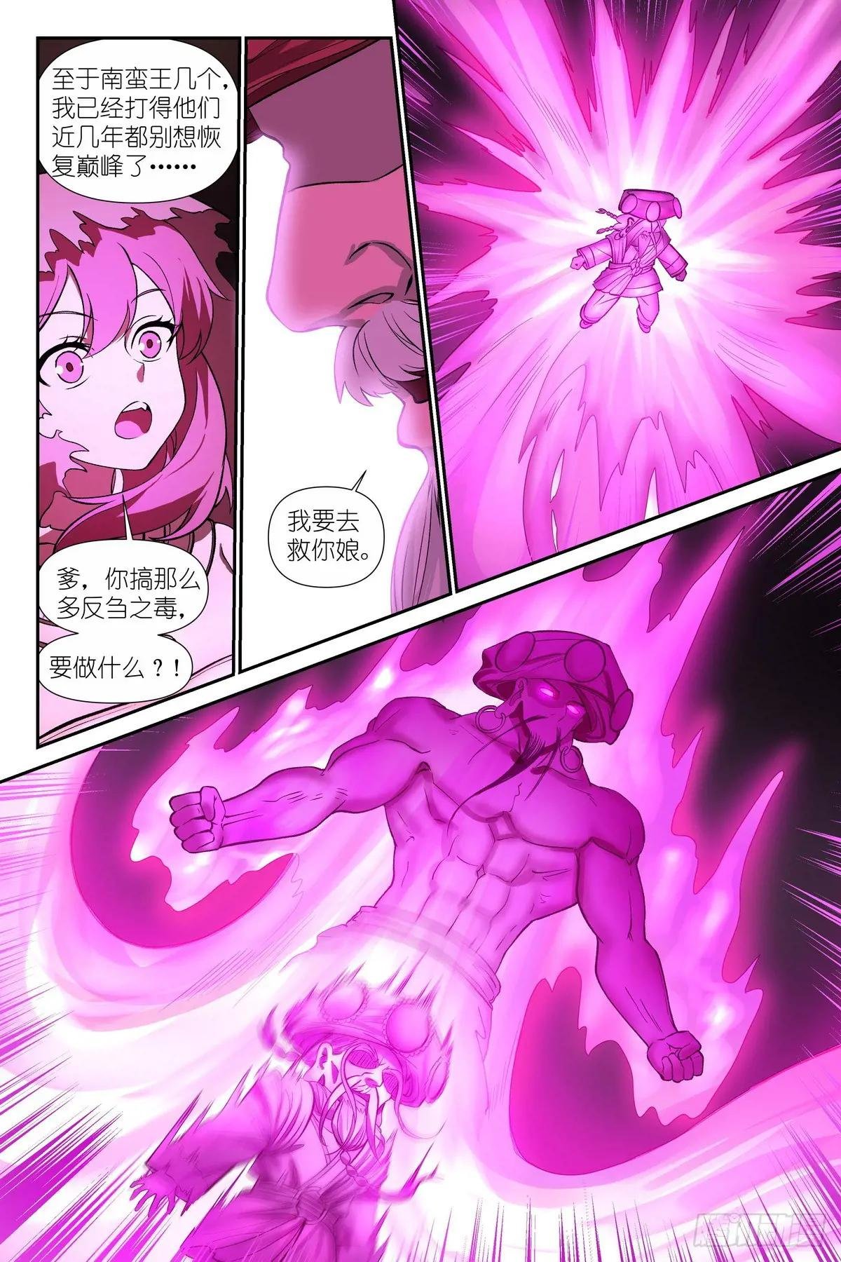 总589·情蛊
