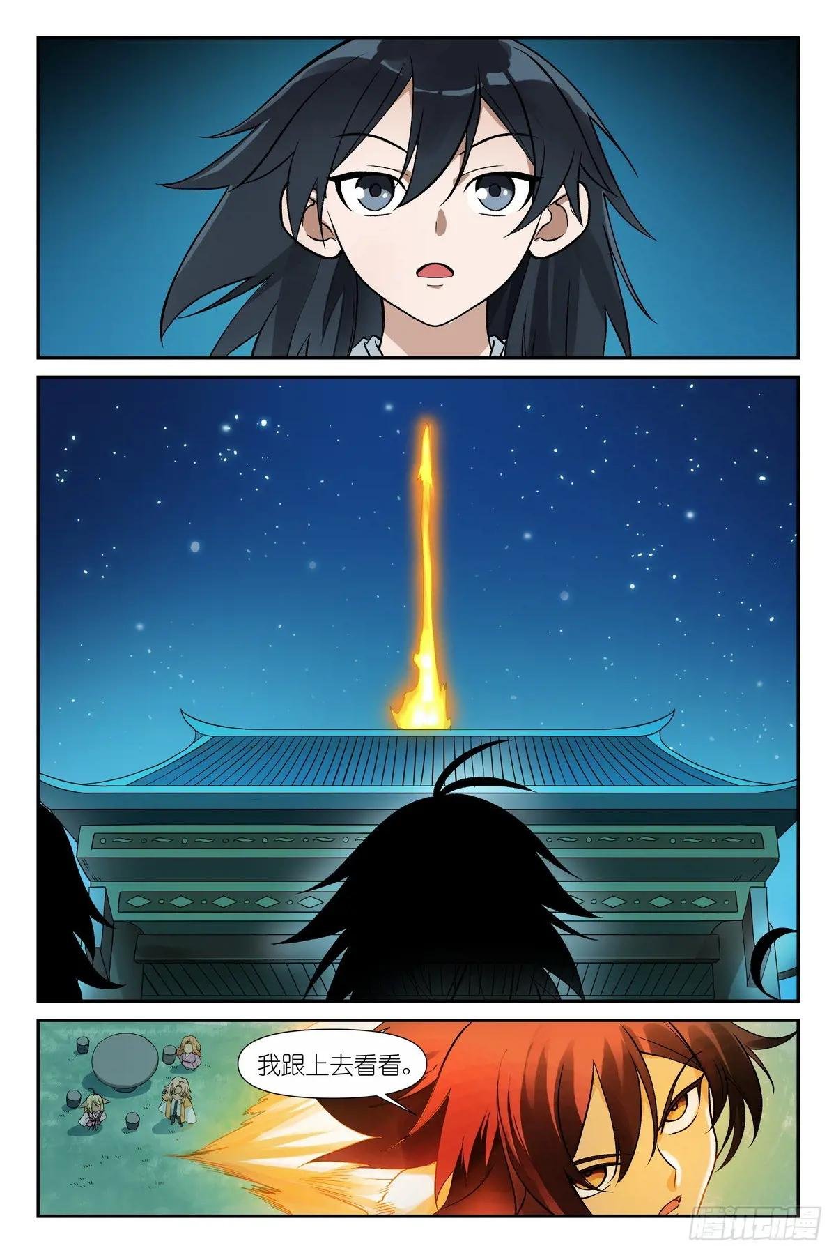 总589·情蛊