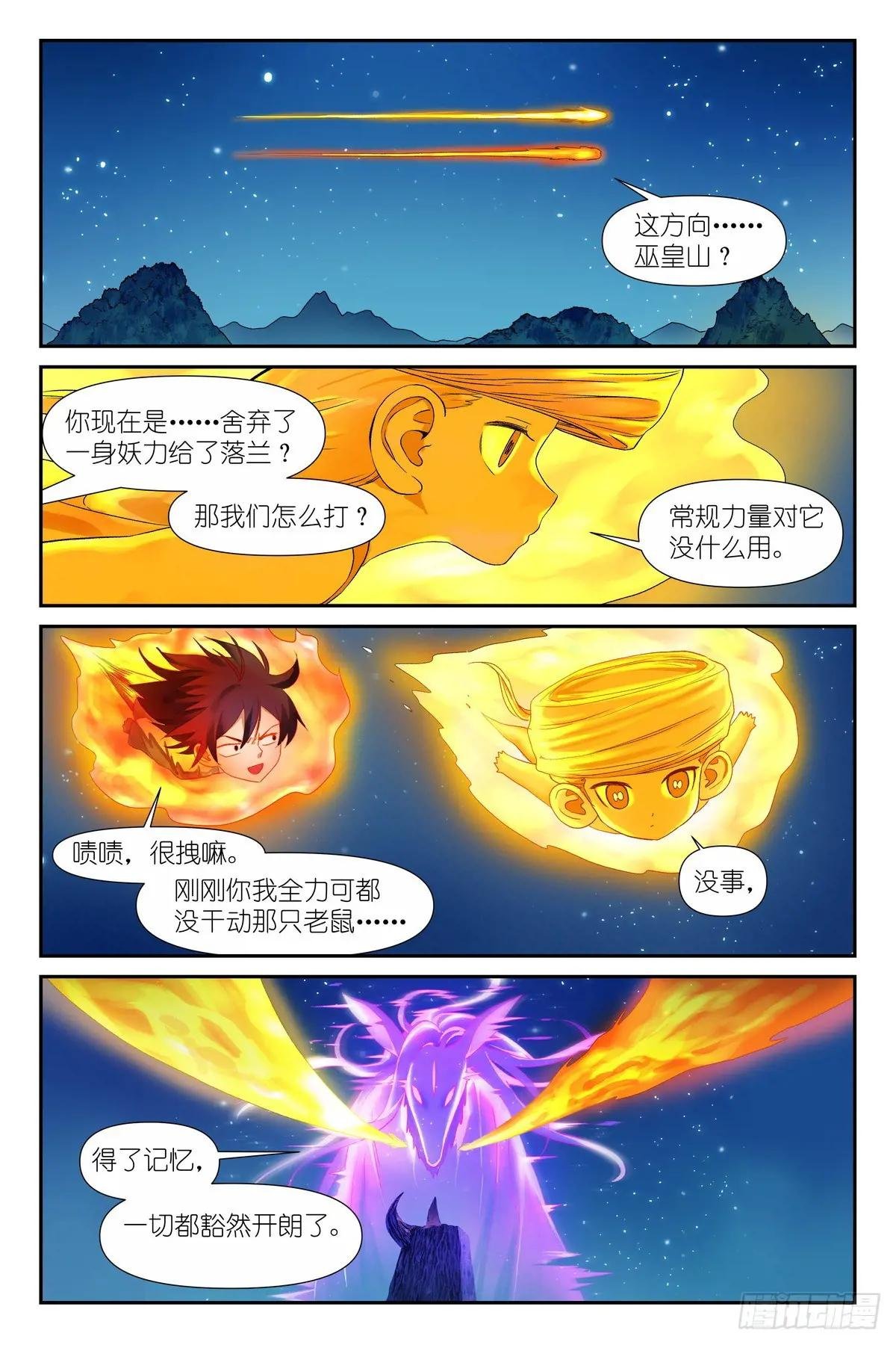 总589·情蛊