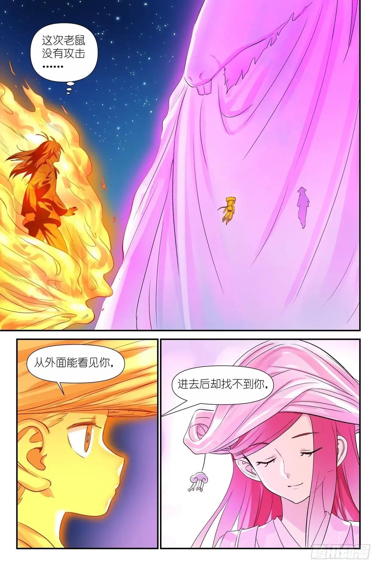 总589·情蛊
