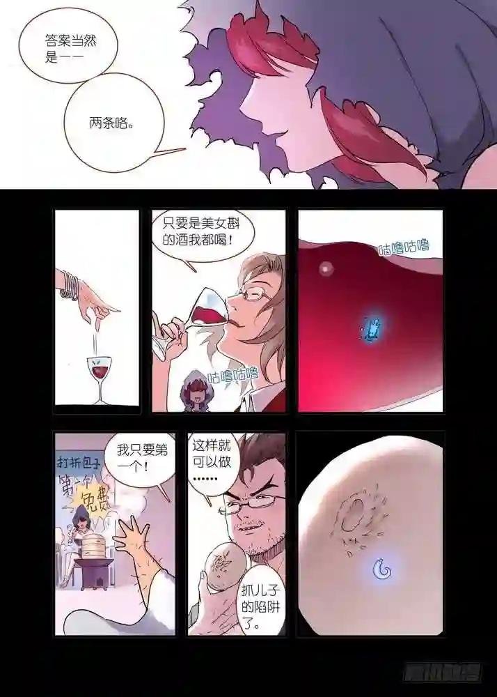 039·白月初VS涂山雅雅 上
