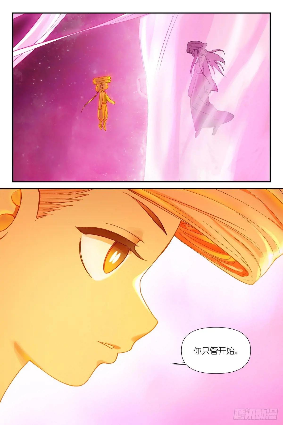 总599·就你了情蛊！