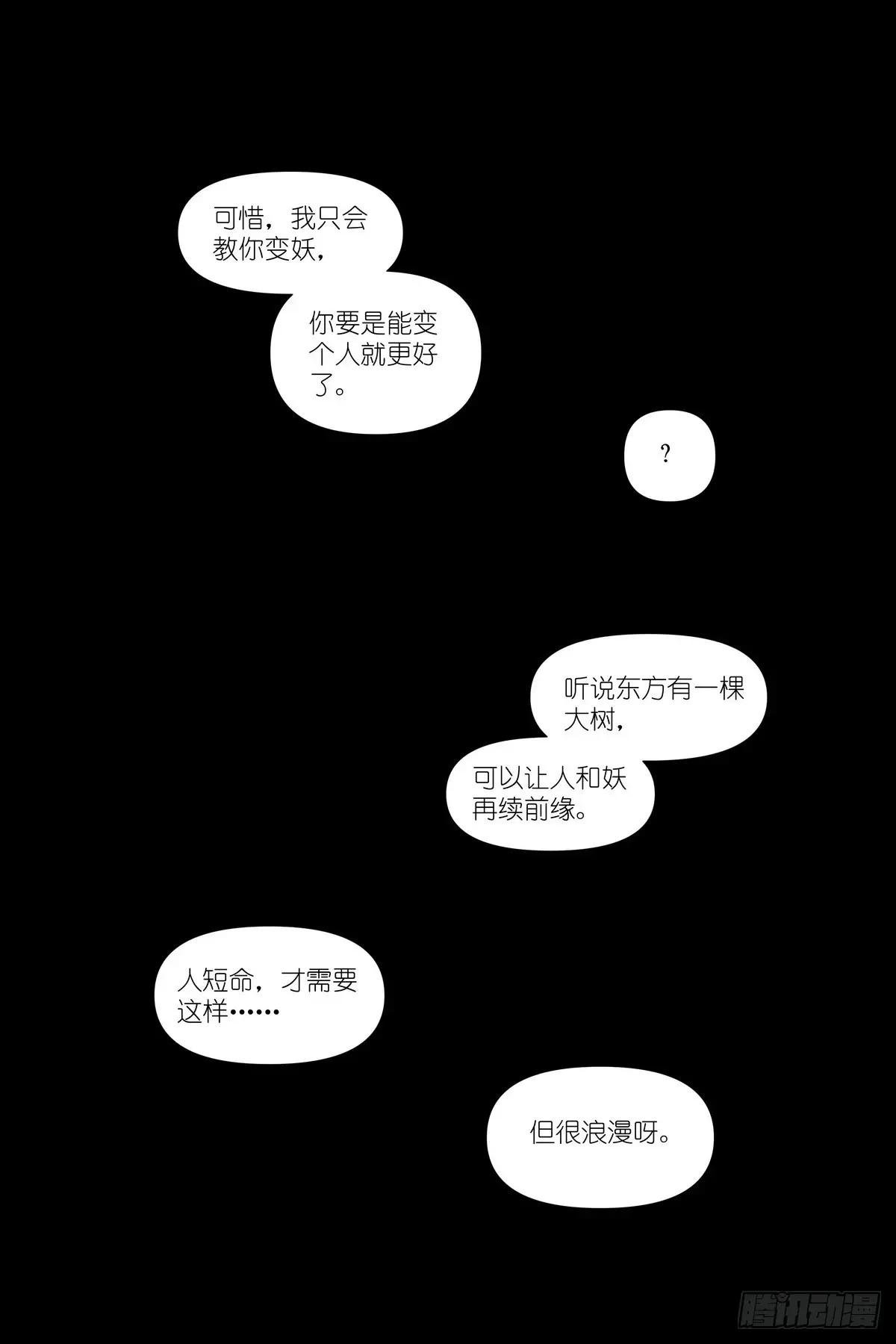 总599·就你了情蛊！