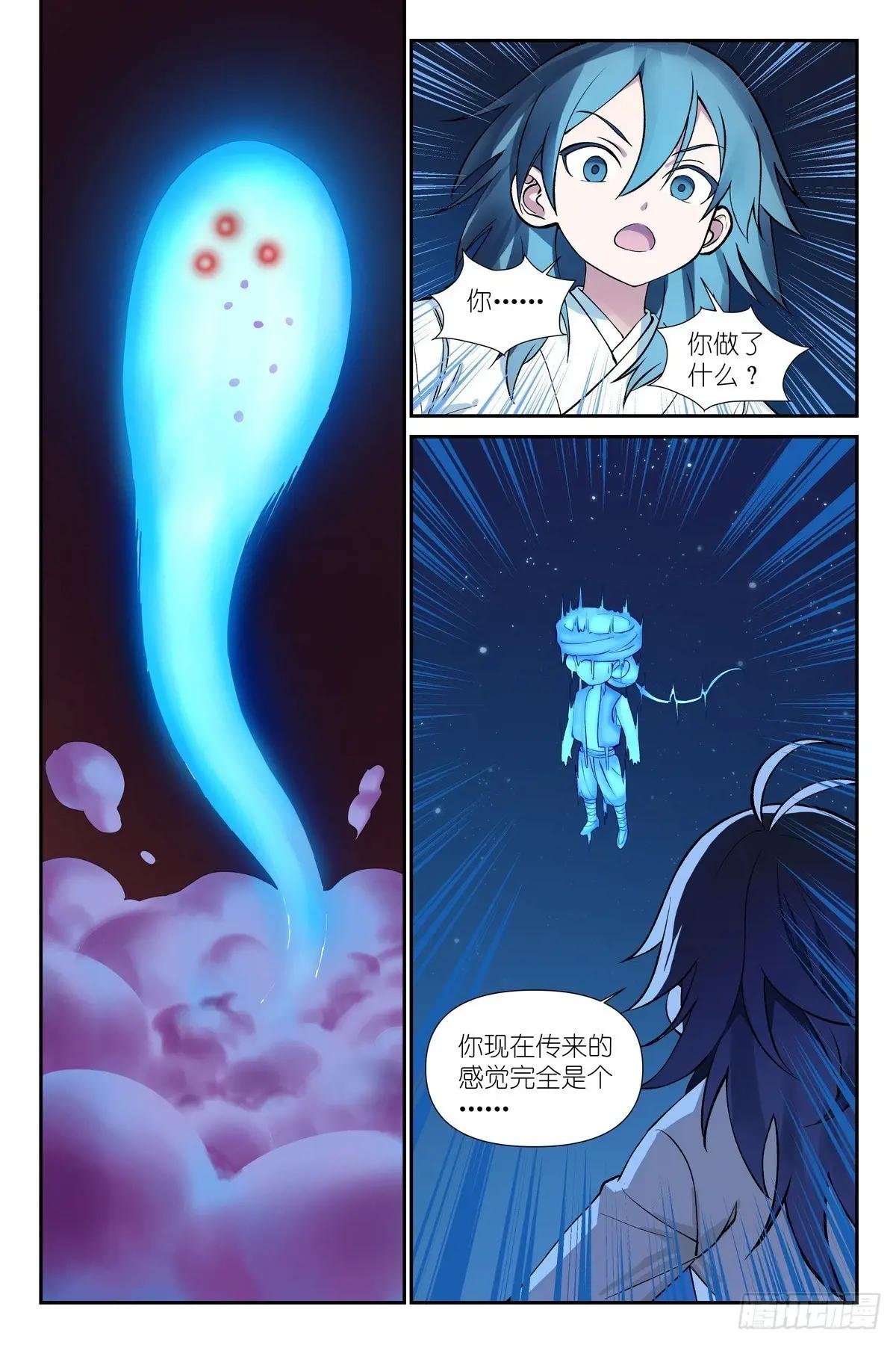 总599·就你了情蛊！