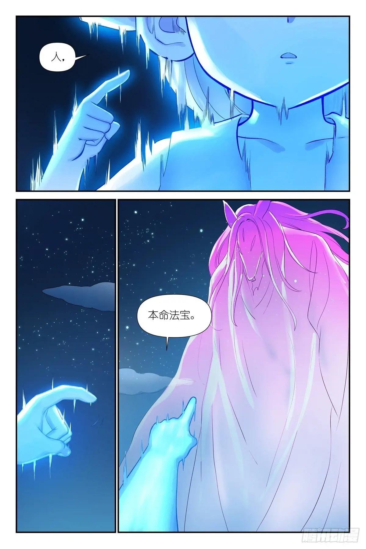 总599·就你了情蛊！