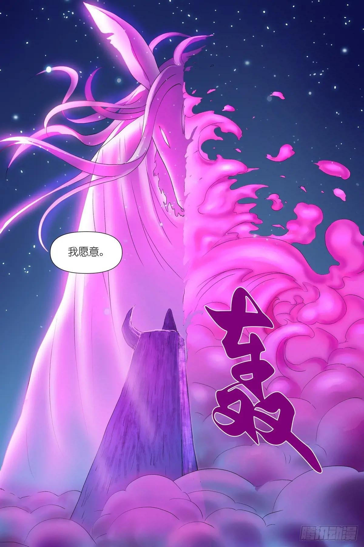 总599·就你了情蛊！