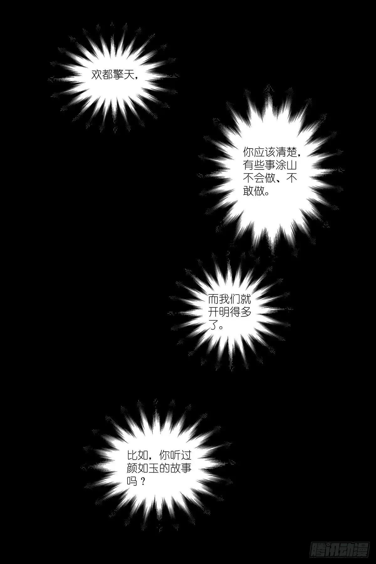 总599·就你了情蛊！