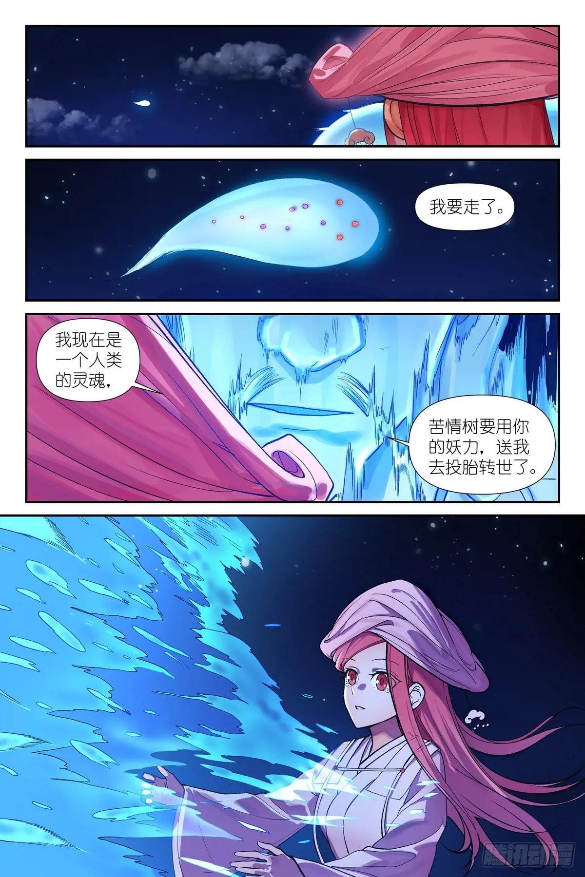 总600·先定个小目标吧