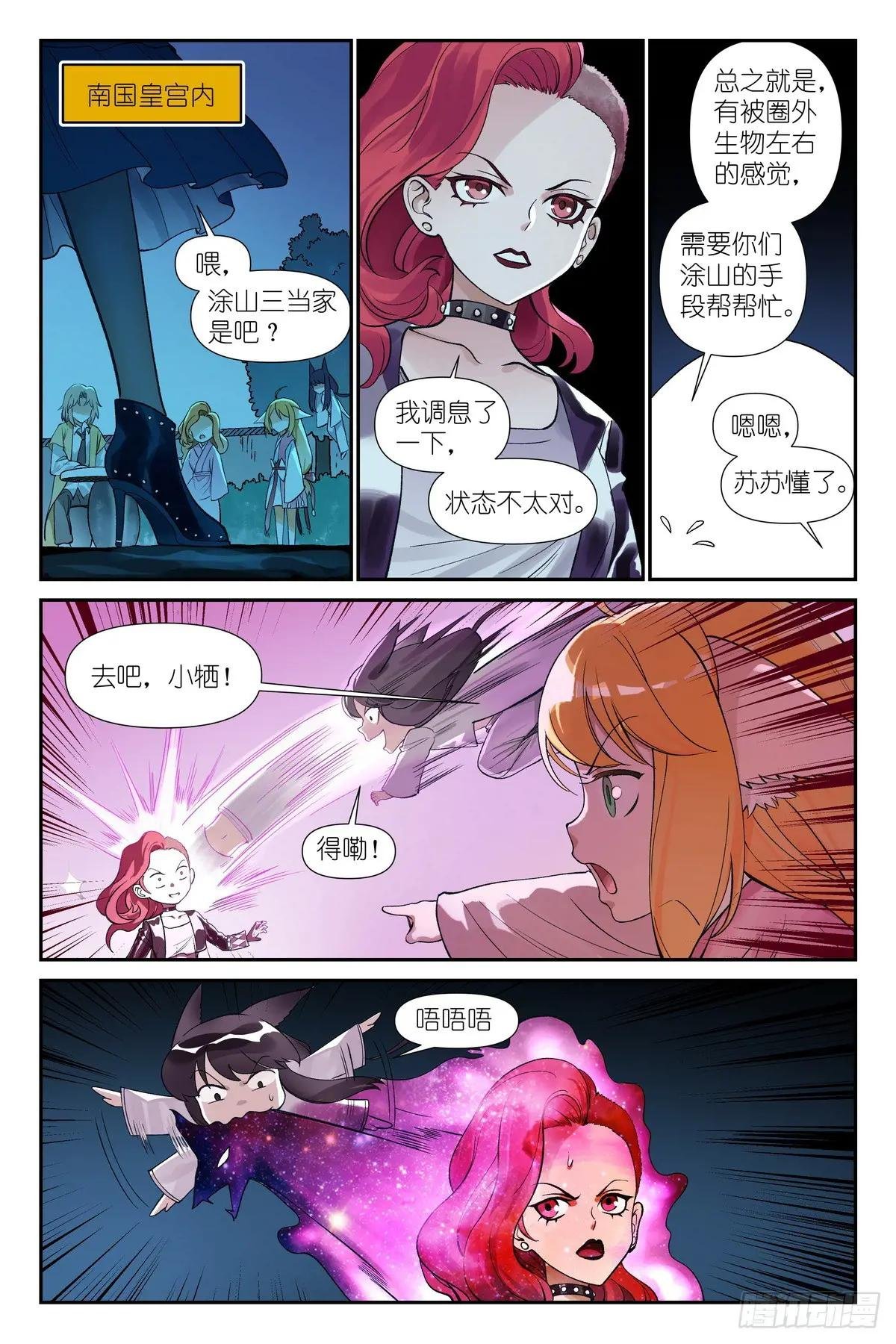 总600·先定个小目标吧