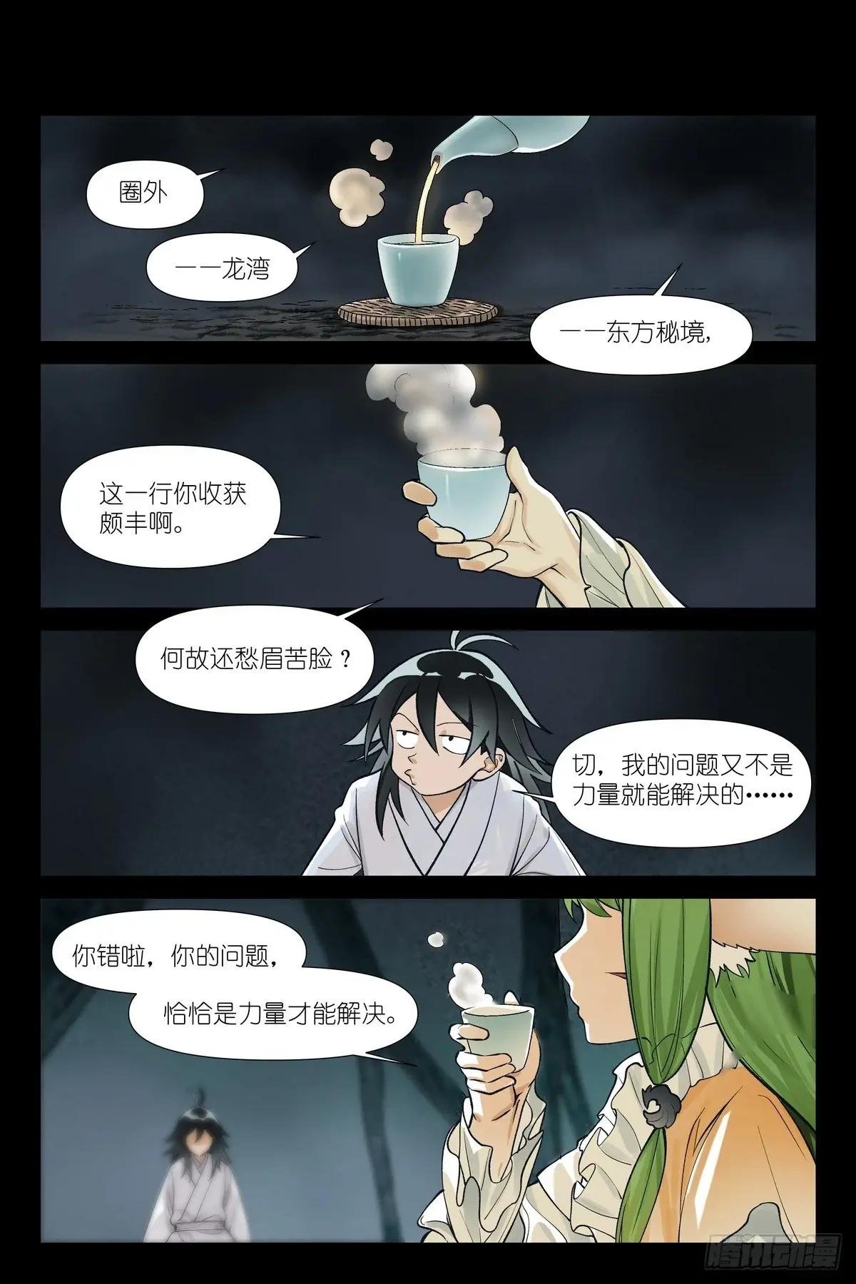 总600·先定个小目标吧